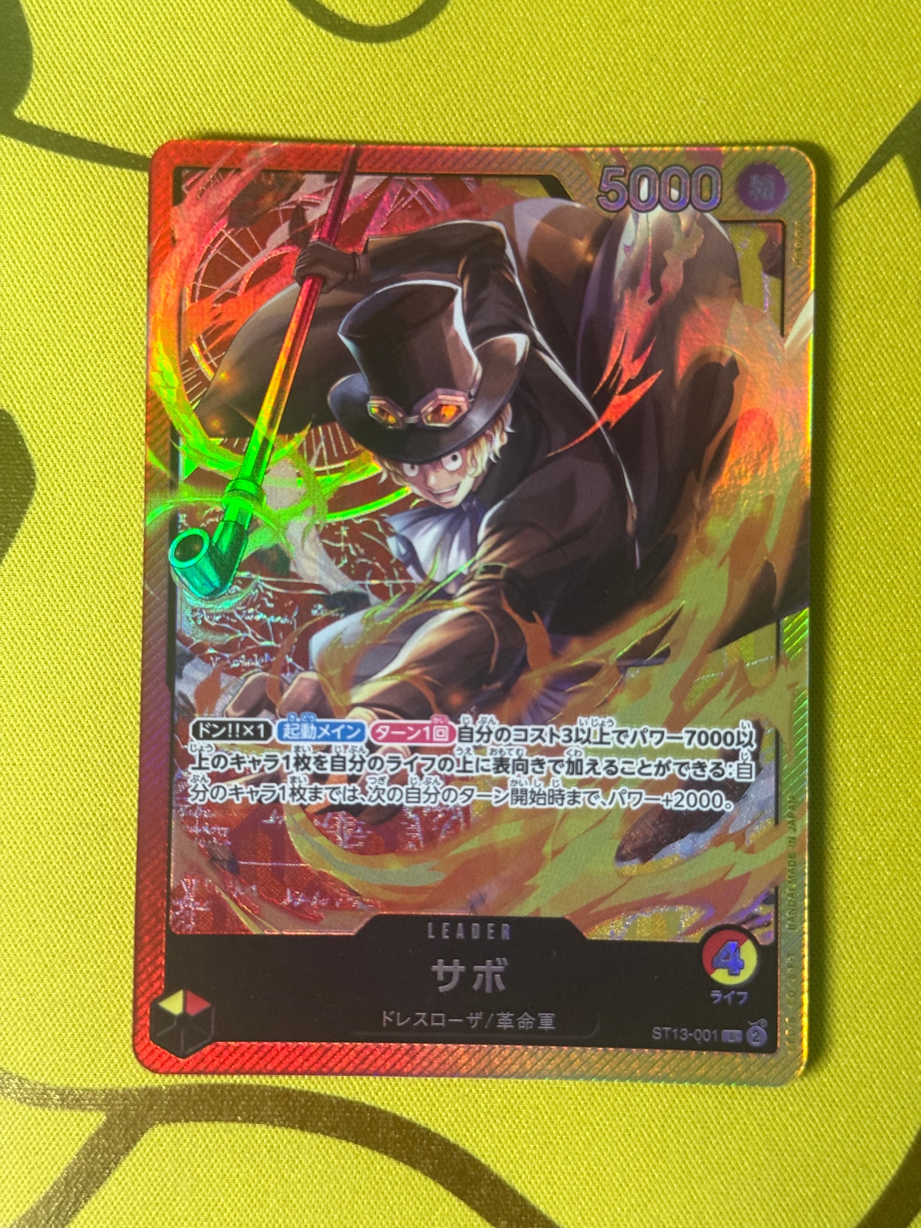 モンキー・D・ルフィ L [EB02-010](「オフィシャルプレイマット