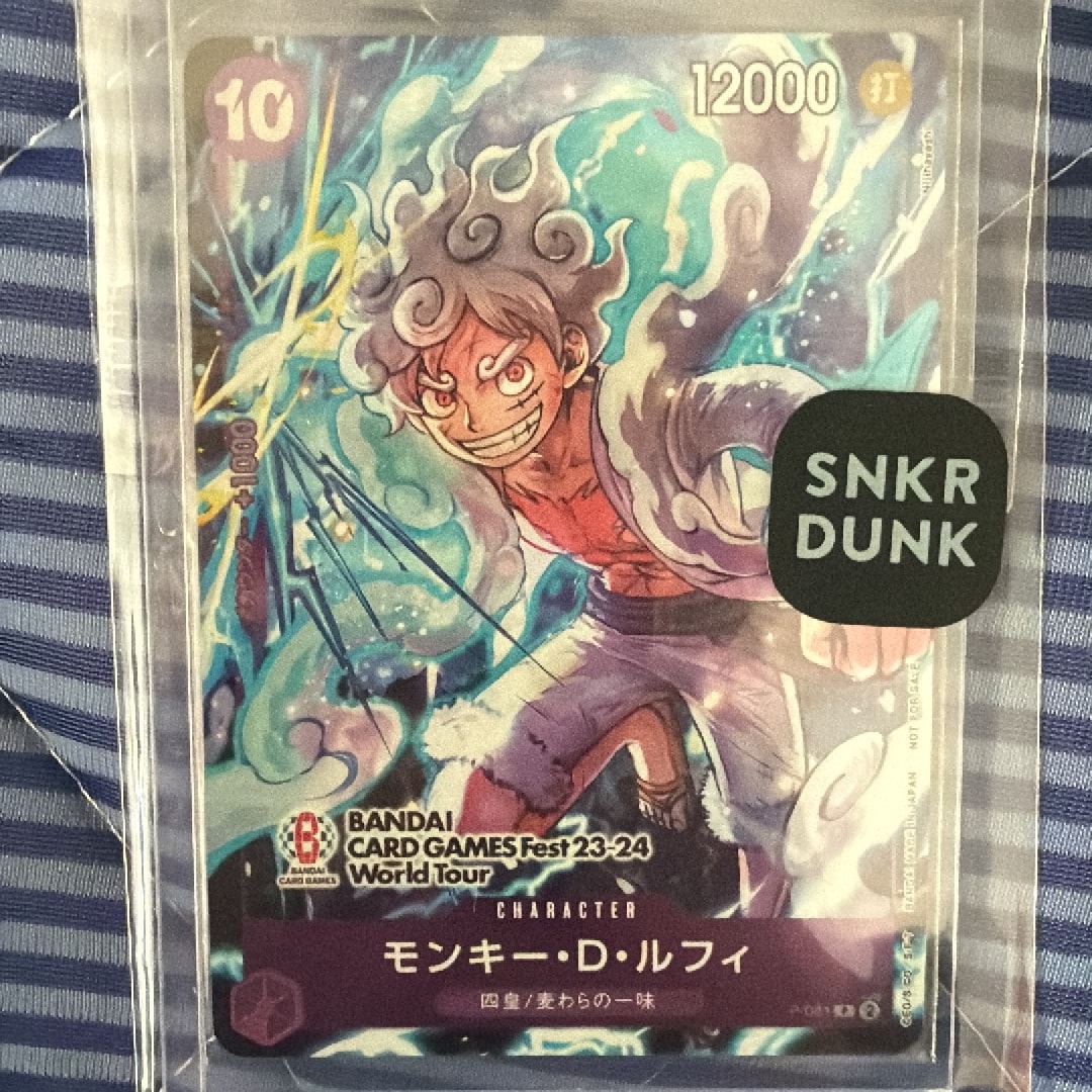 モンキー・D・ルフィ P [P-041] (BANDAI CARD GAMES Fest23-24 World Tour)