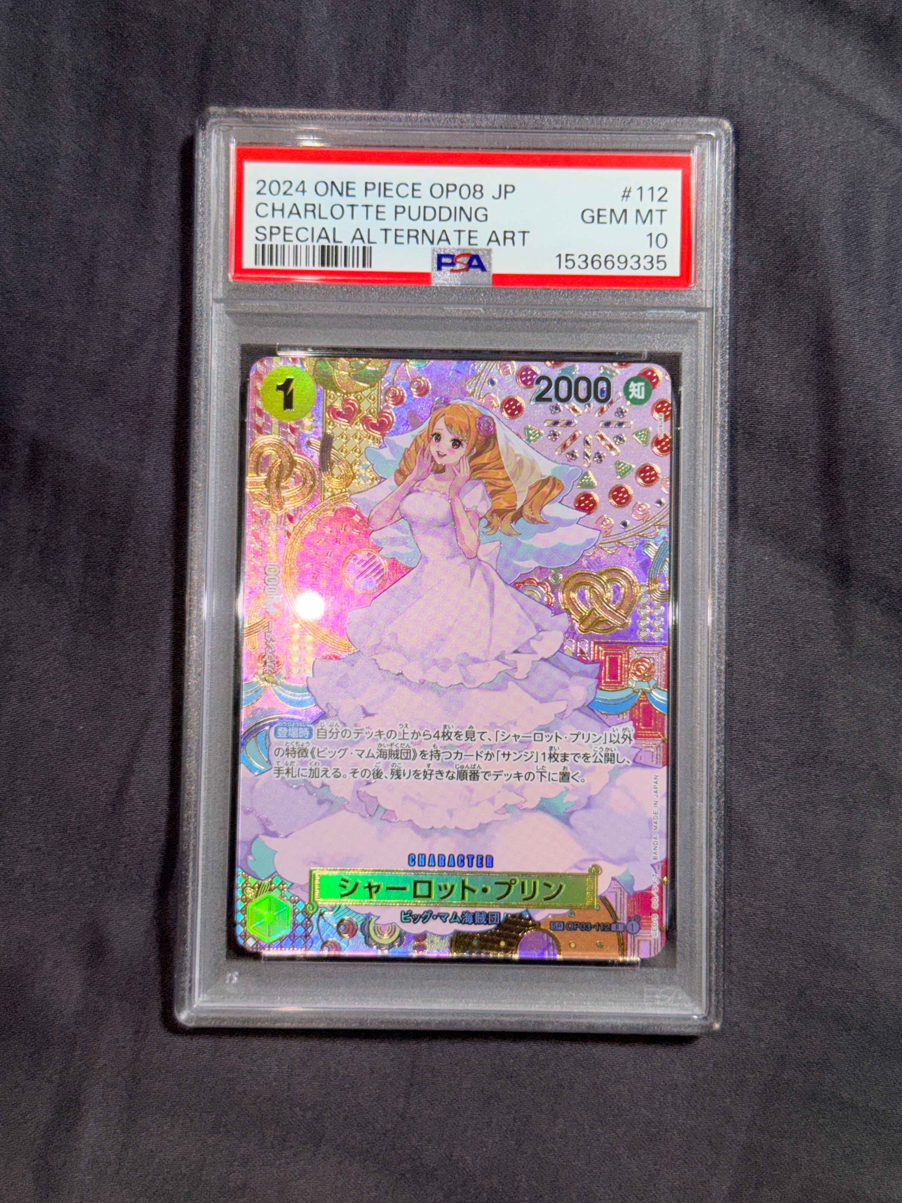 PSA10】シャーロット・プリン R-SPC [OP03-112](ブースターパック「二