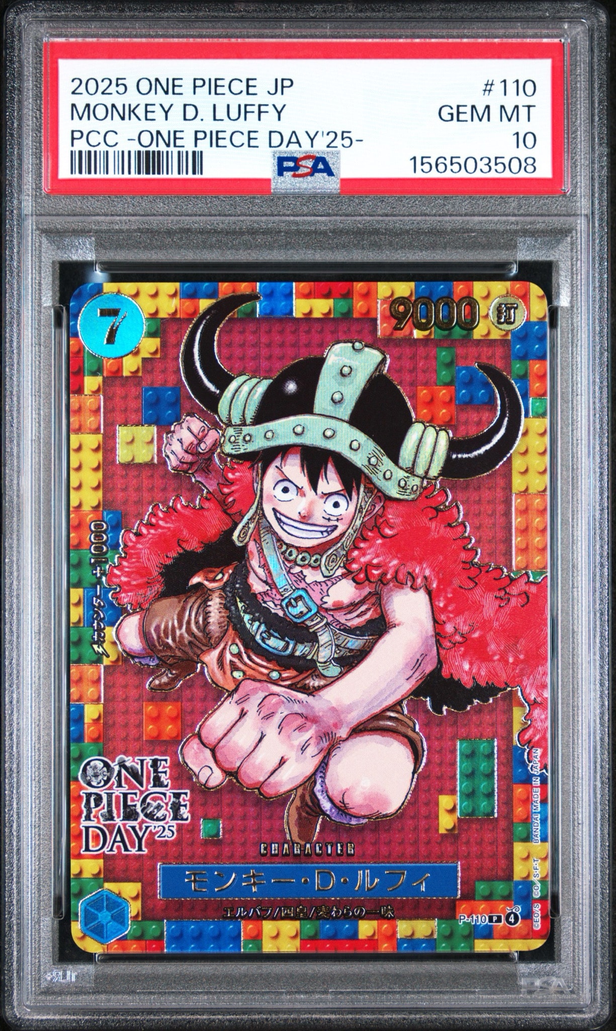 PSA10】モンキー・D・ルフィ P [P-110](プレミアムカードコレクション