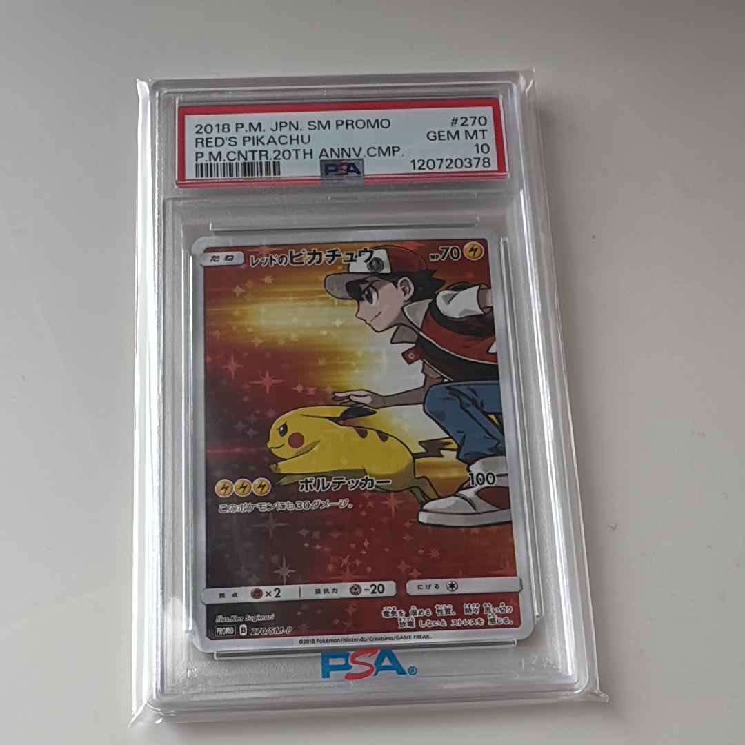 PSA10】レッドのピカチュウ: プロモ[SM-P 270](プロモーションカード
