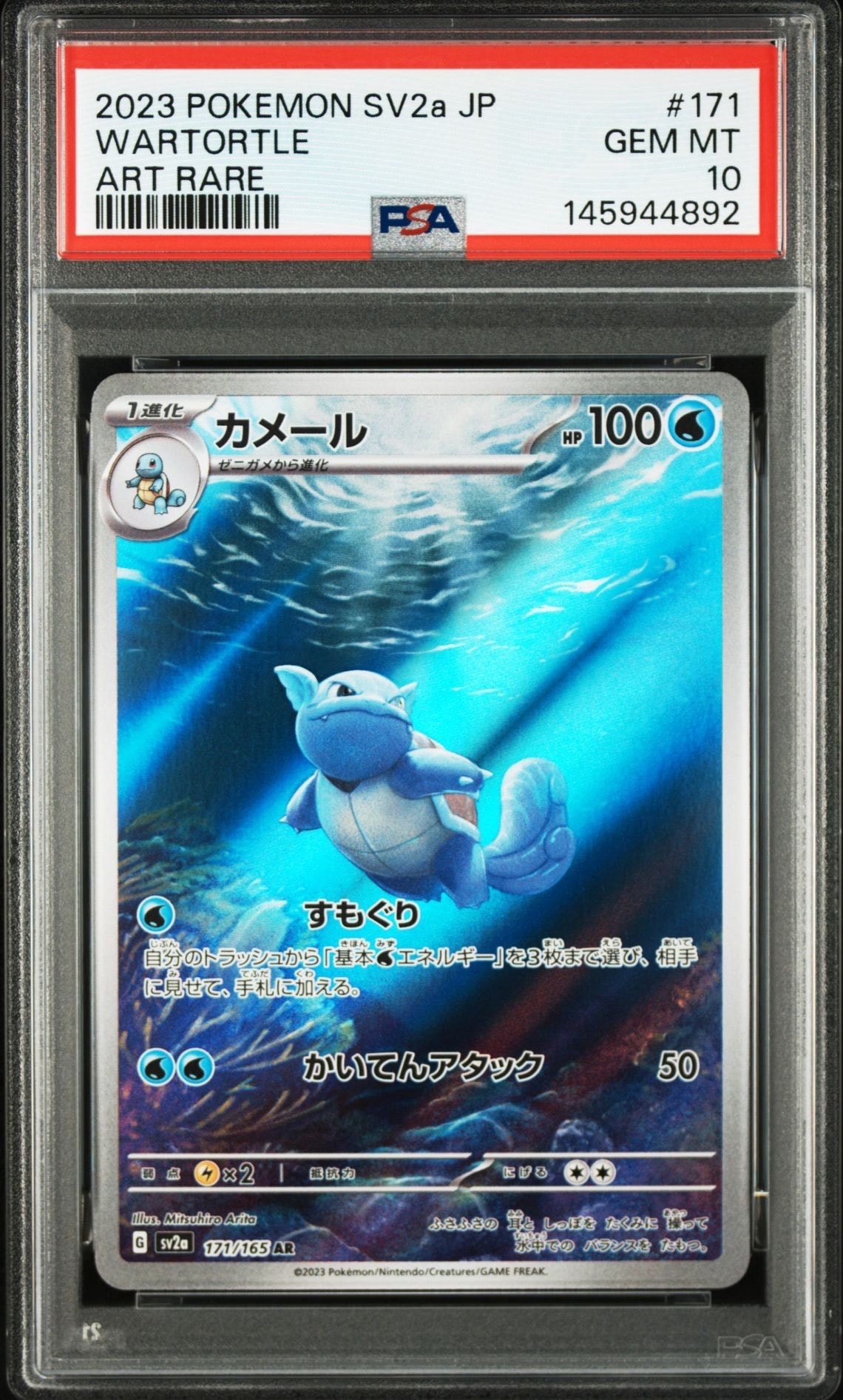 時空のゆがみ: プロモ[DP-P](プロモーションカード「DP-P」)の新品