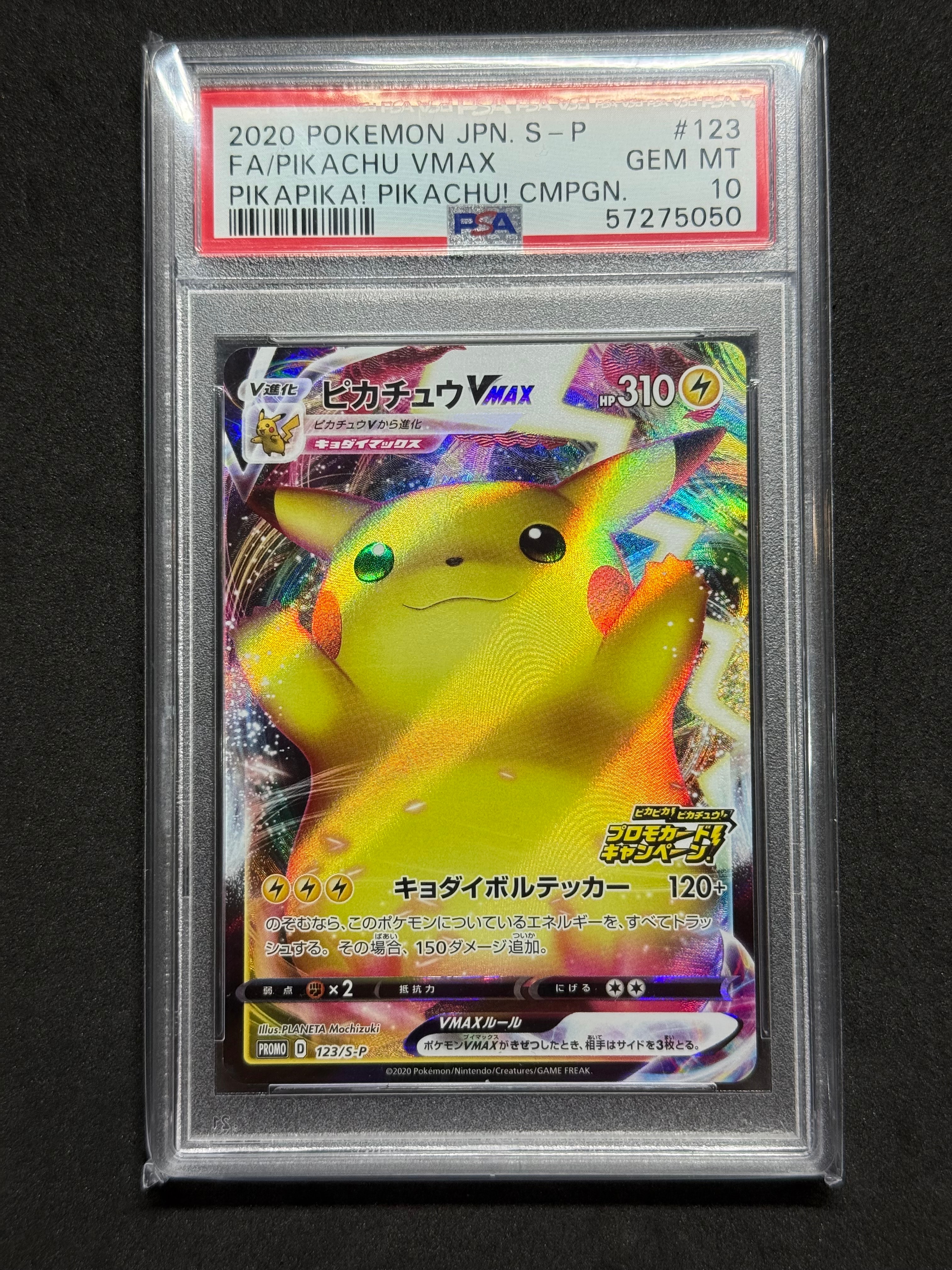 キュレムEX SR BW3 ヘイルブリザード 053/052 キュレムEX(SR){水}〈053/052〉[BW3-l] – 晴れる屋2