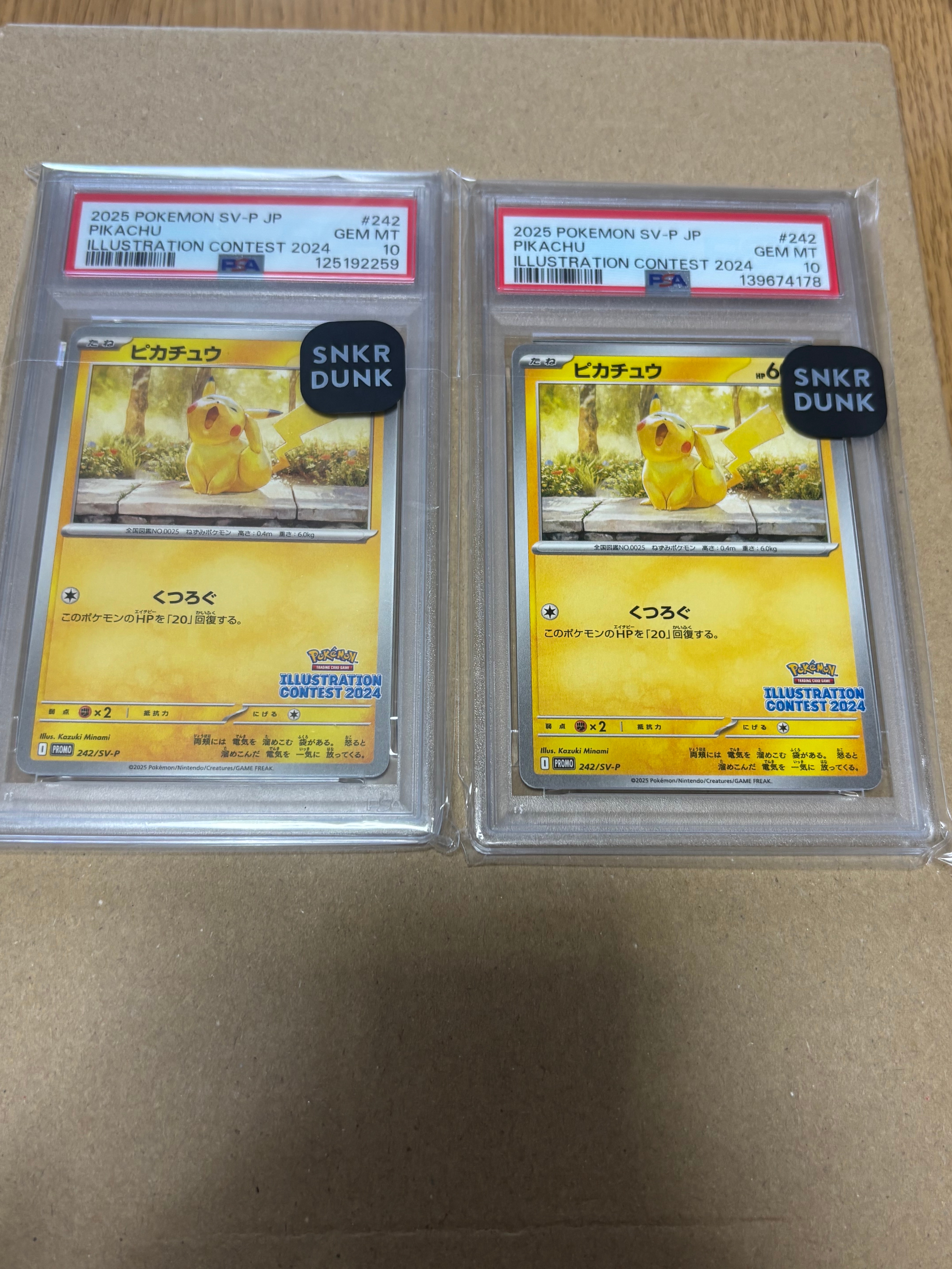 PSA10】ピカチュウ [SV-P 242](プロモカードパック