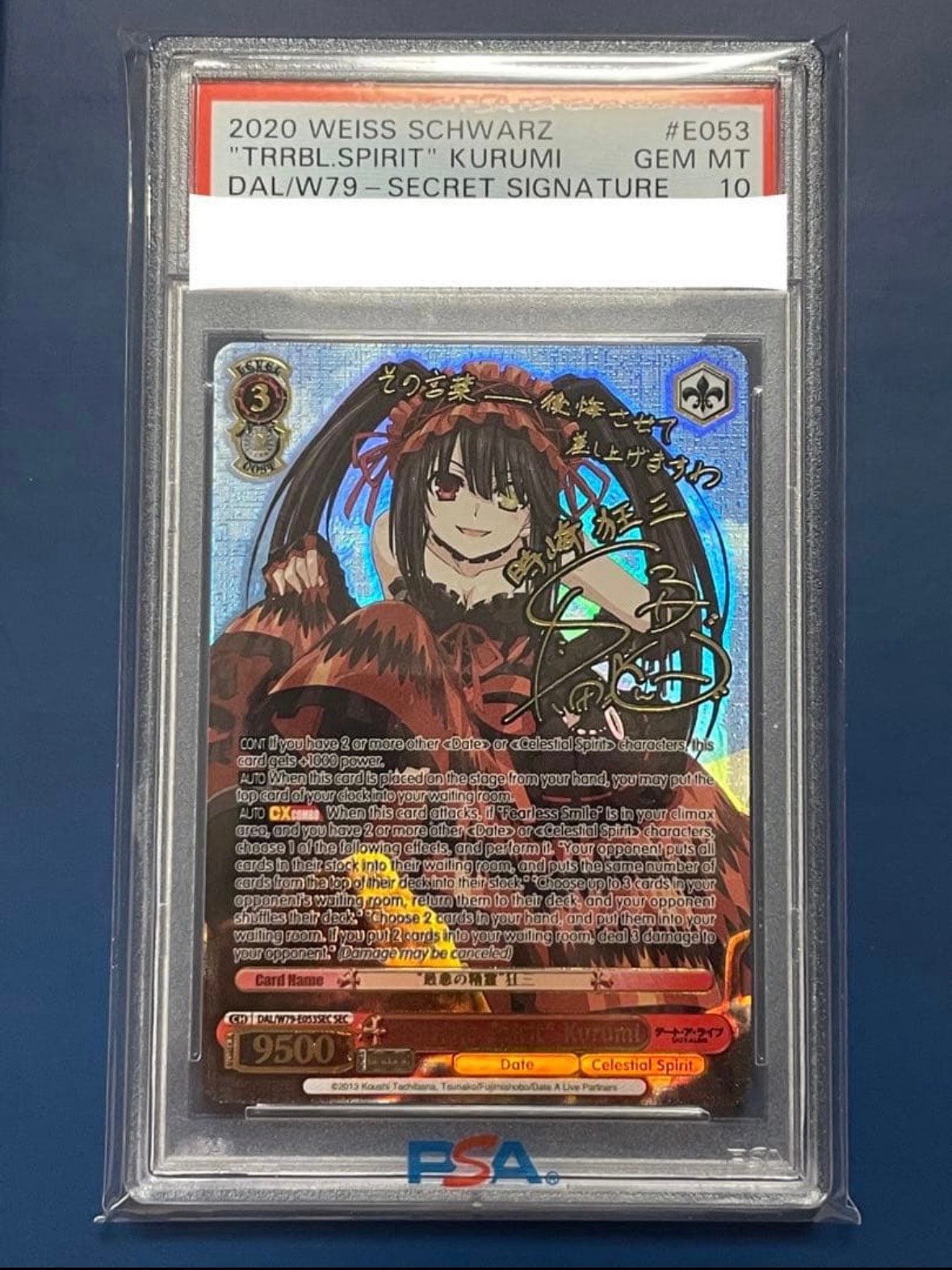 PSA10】断ち切れない縁 アリスリーゼ SEC [Fks/W120-002SEC