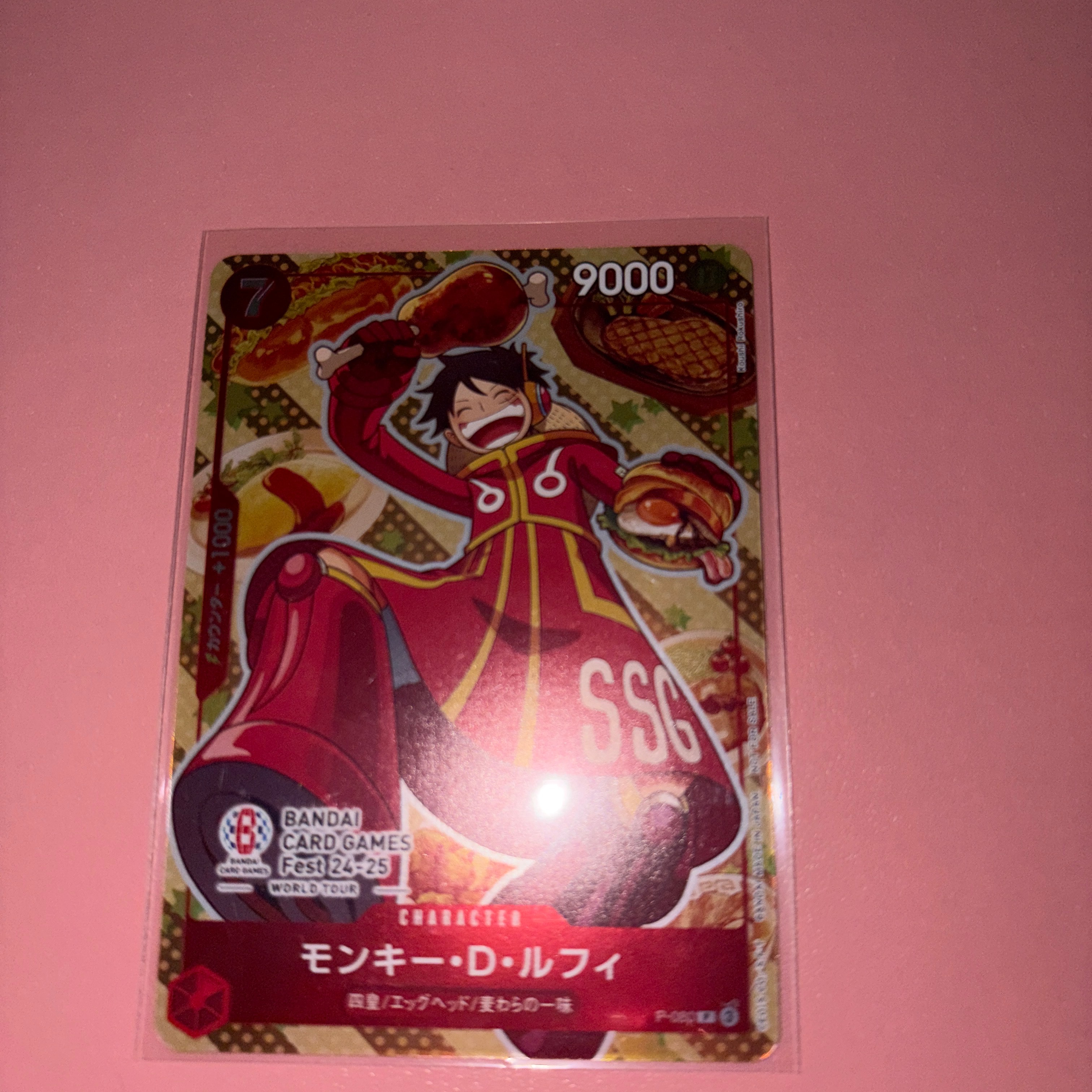 モンキー・D・ルフィ P [P-080](プロモーションカード「BANDAI CARD GAMES Fest24-25 World Tour」)