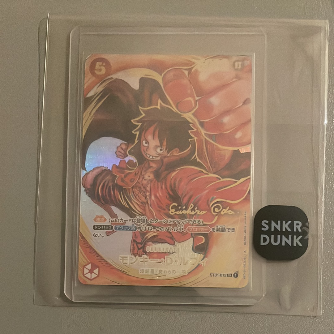 モンキー・D・ルフィ SR-P (サインルフィ) [ST01-012] (ブースターパック 新時代の主役)