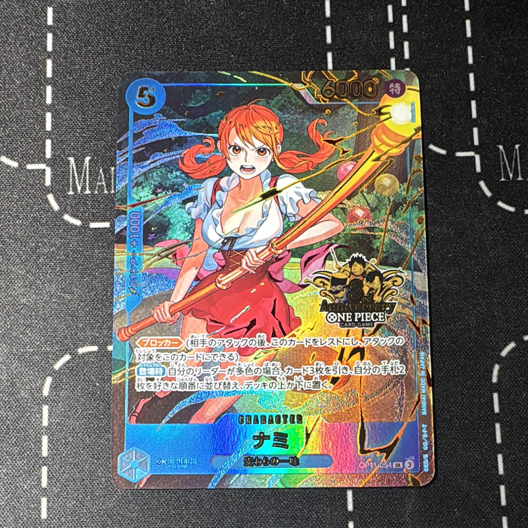 ナミ SR [OP11-054](プロモーションカード「3rd アニバーサリーセット」)