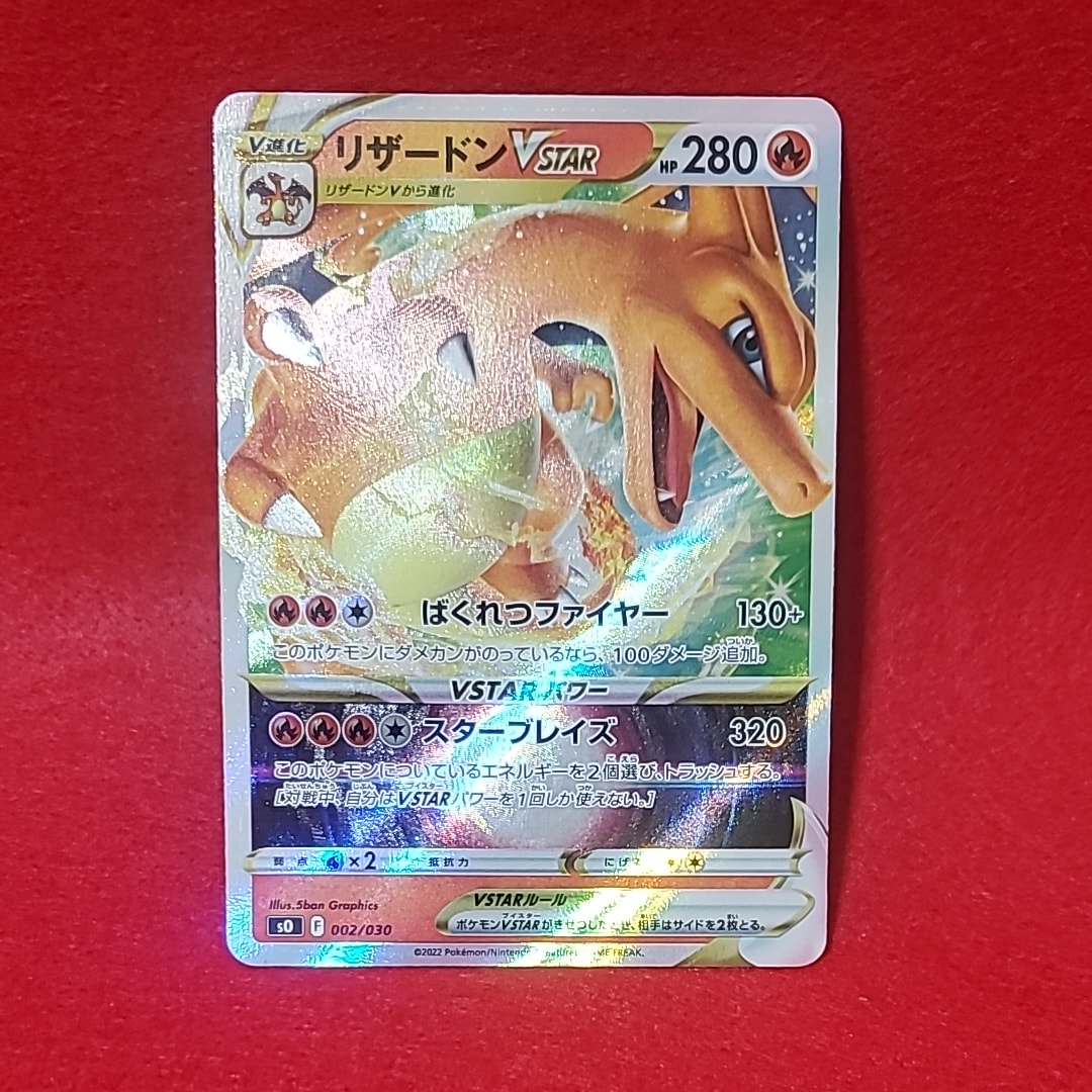 ルカリオEX SR :1ED [XY3 099/096](拡張パック「ライジングフィスト
