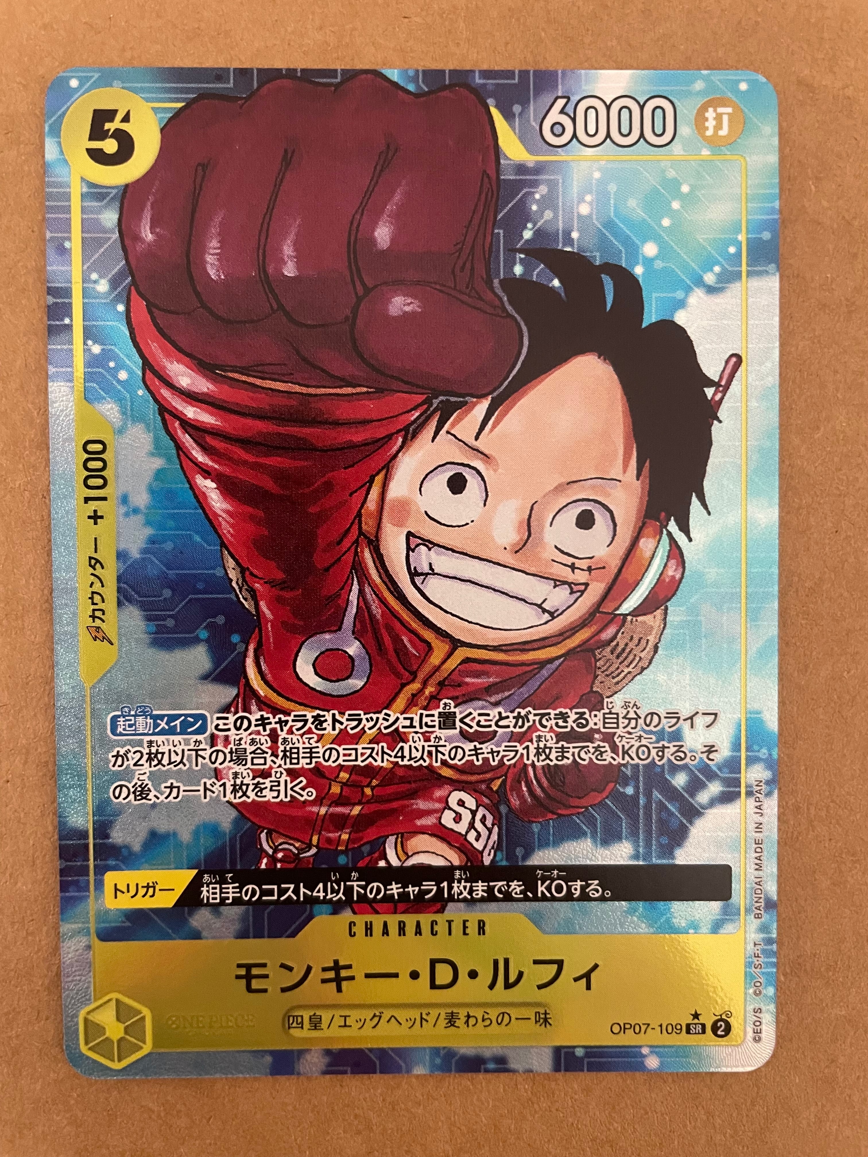 Monkey D Luffy SR-P [OP07-109] (Booster Pack 500 Yeas in the Future)