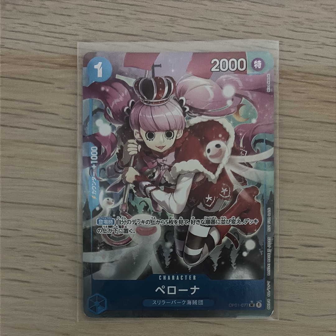 PSA10】ペローナ UC [OP01-077] ( プレミアムカードコレクション