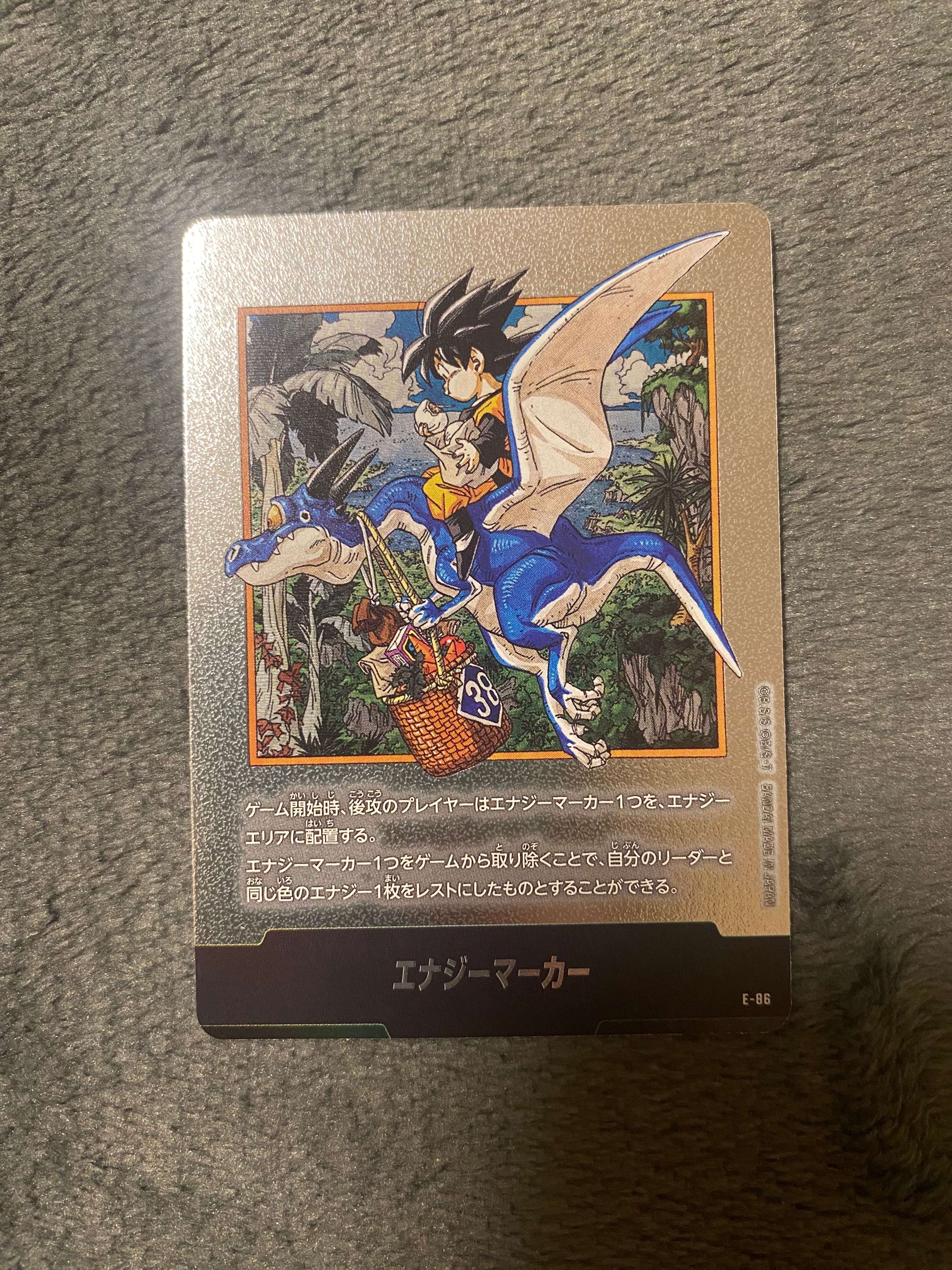PSA10】エナジーマーカー(ベジット) [E-30](フュージョンワールド