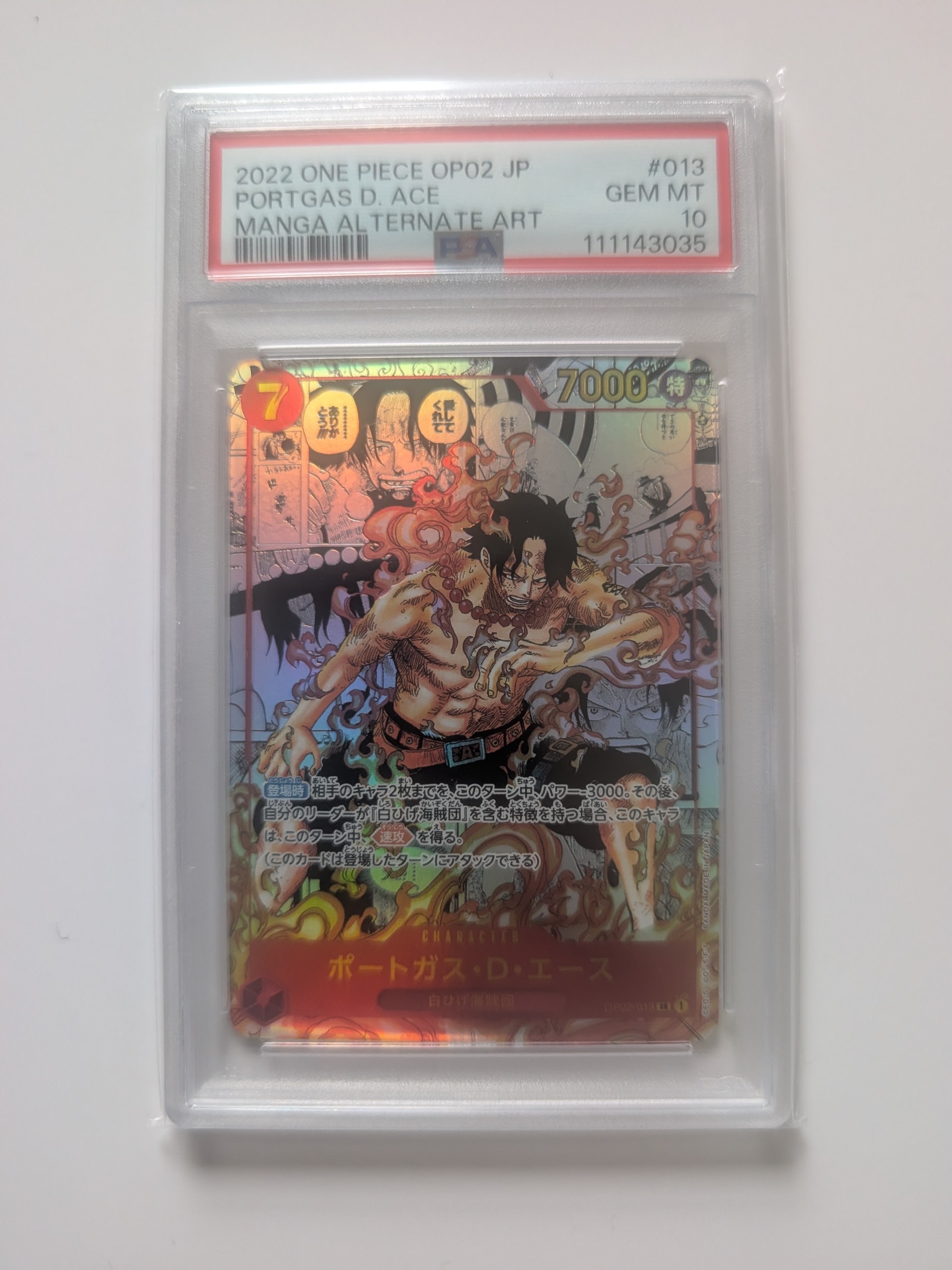 ポートガス・D・エース SR-SP (コミパラ) [OP02-013](ブースターパック「頂上決戦」)