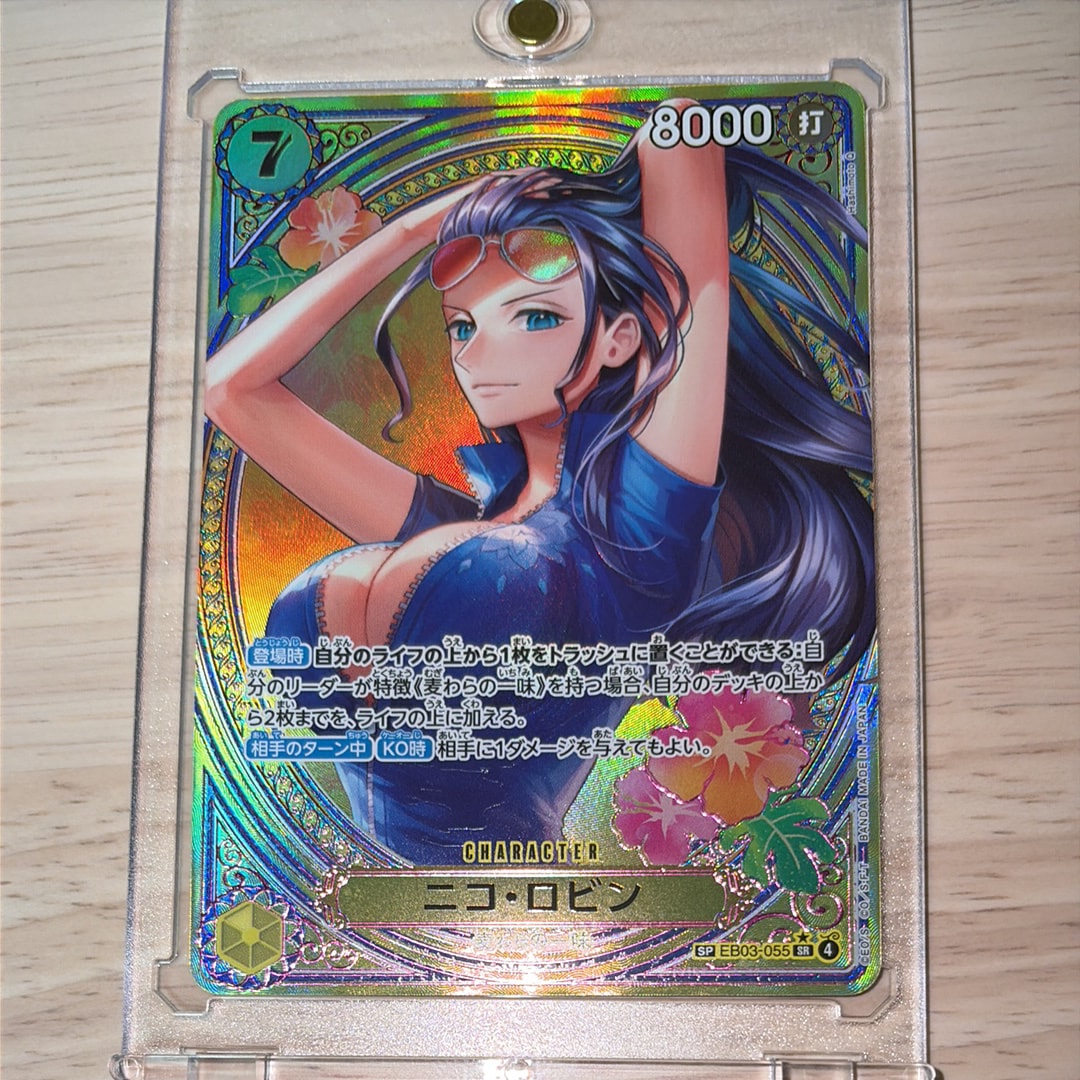 PSA9】ニコ・ロビン SR-SPC [EB03-055](エクストラブースター