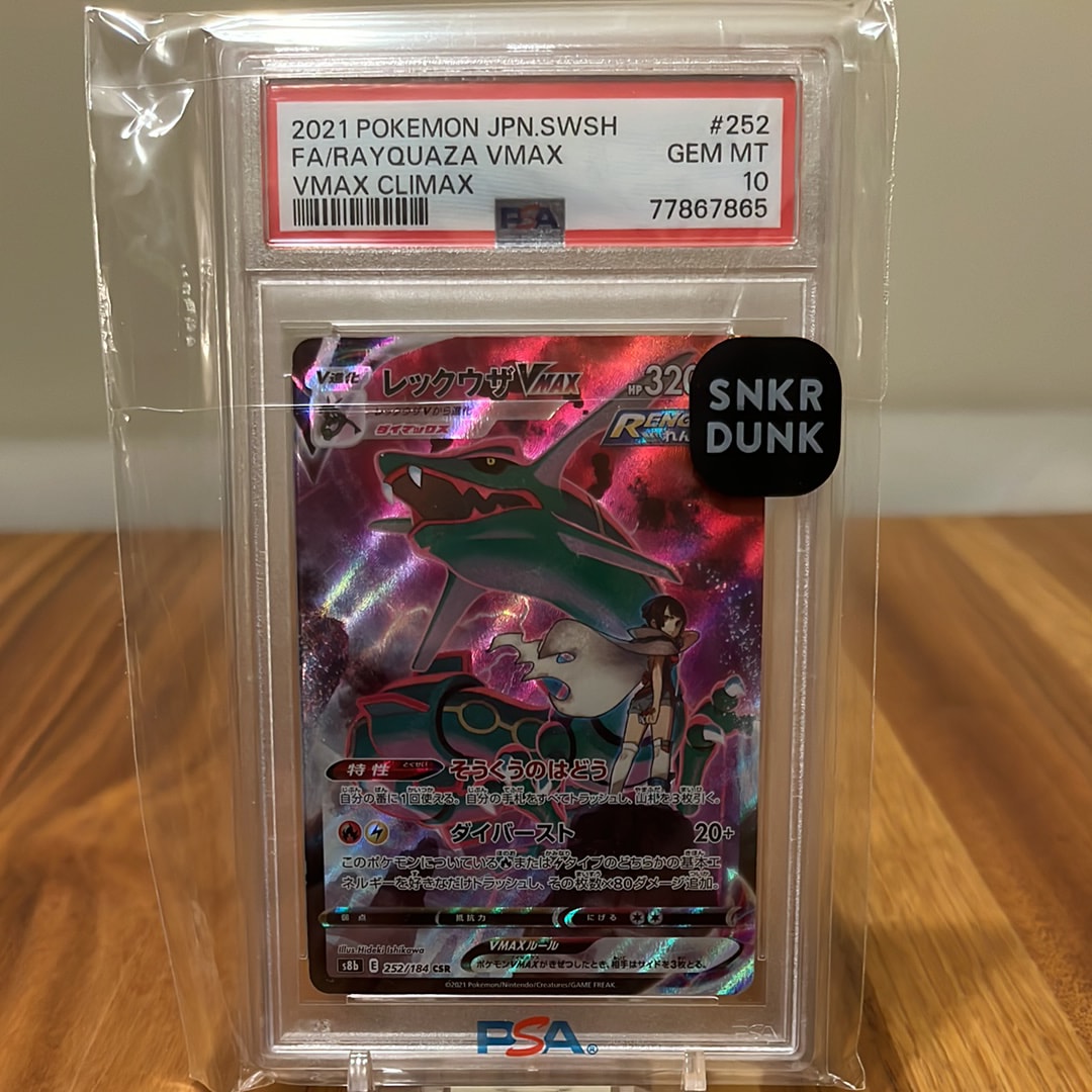 ピカチュウ : プロモ [SVP EN 085](「ゴッホ展」 プロモーションカード