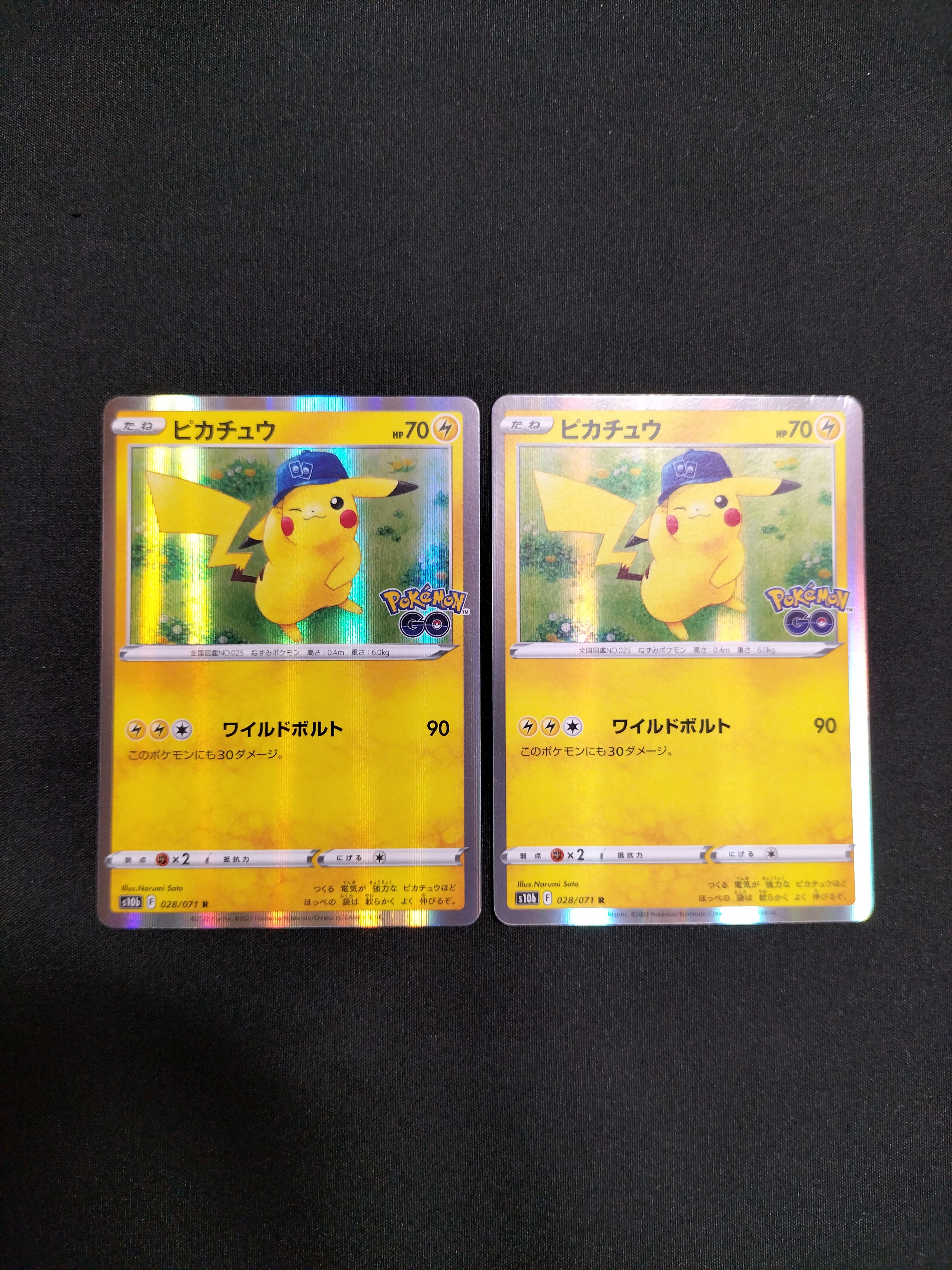 ピカチュウ R[s10b 028/071](強化拡張パック「Pokemon GO」)