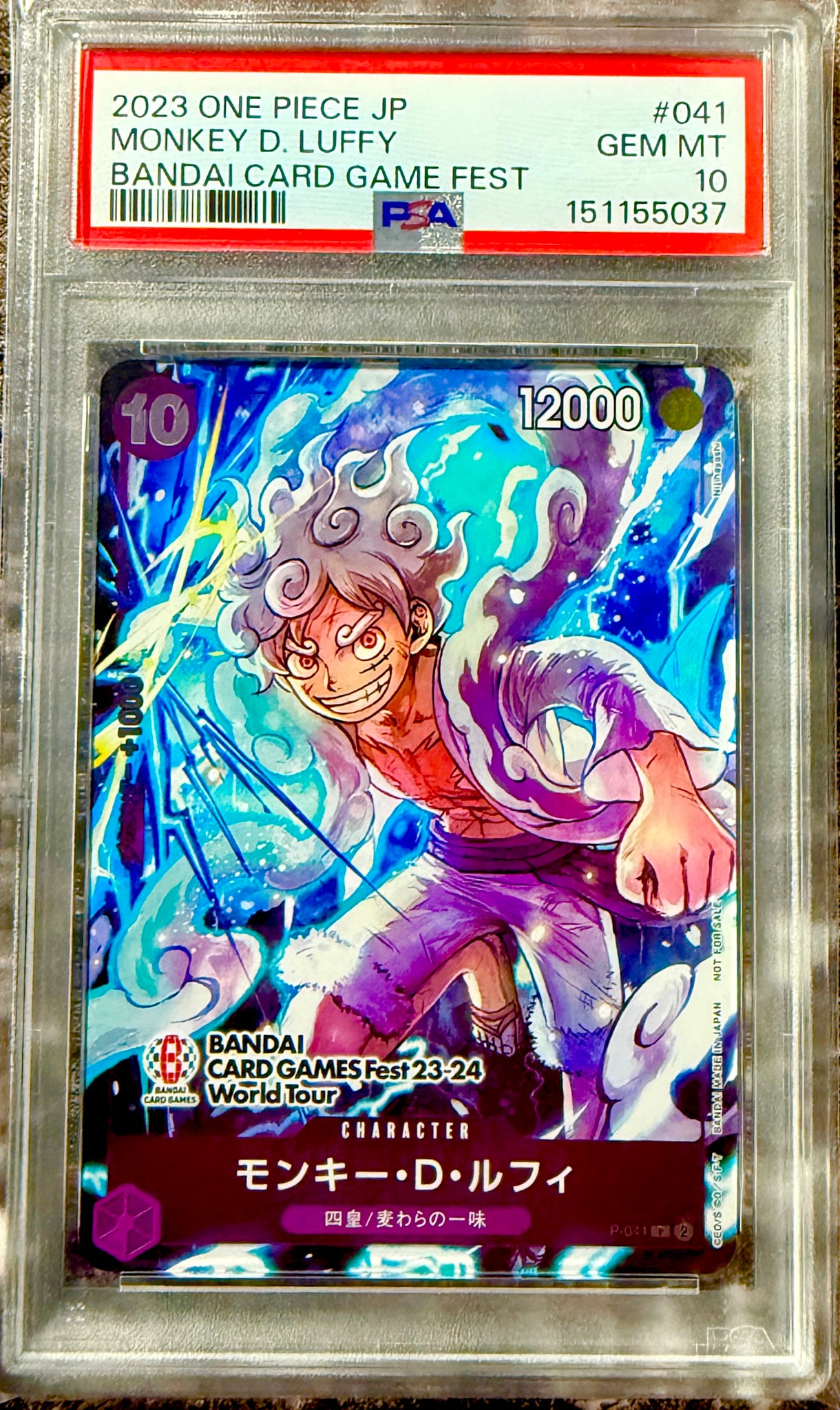 モンキー・D・ルフィ P [P-041] (BANDAI CARD GAMES Fest23-24 World