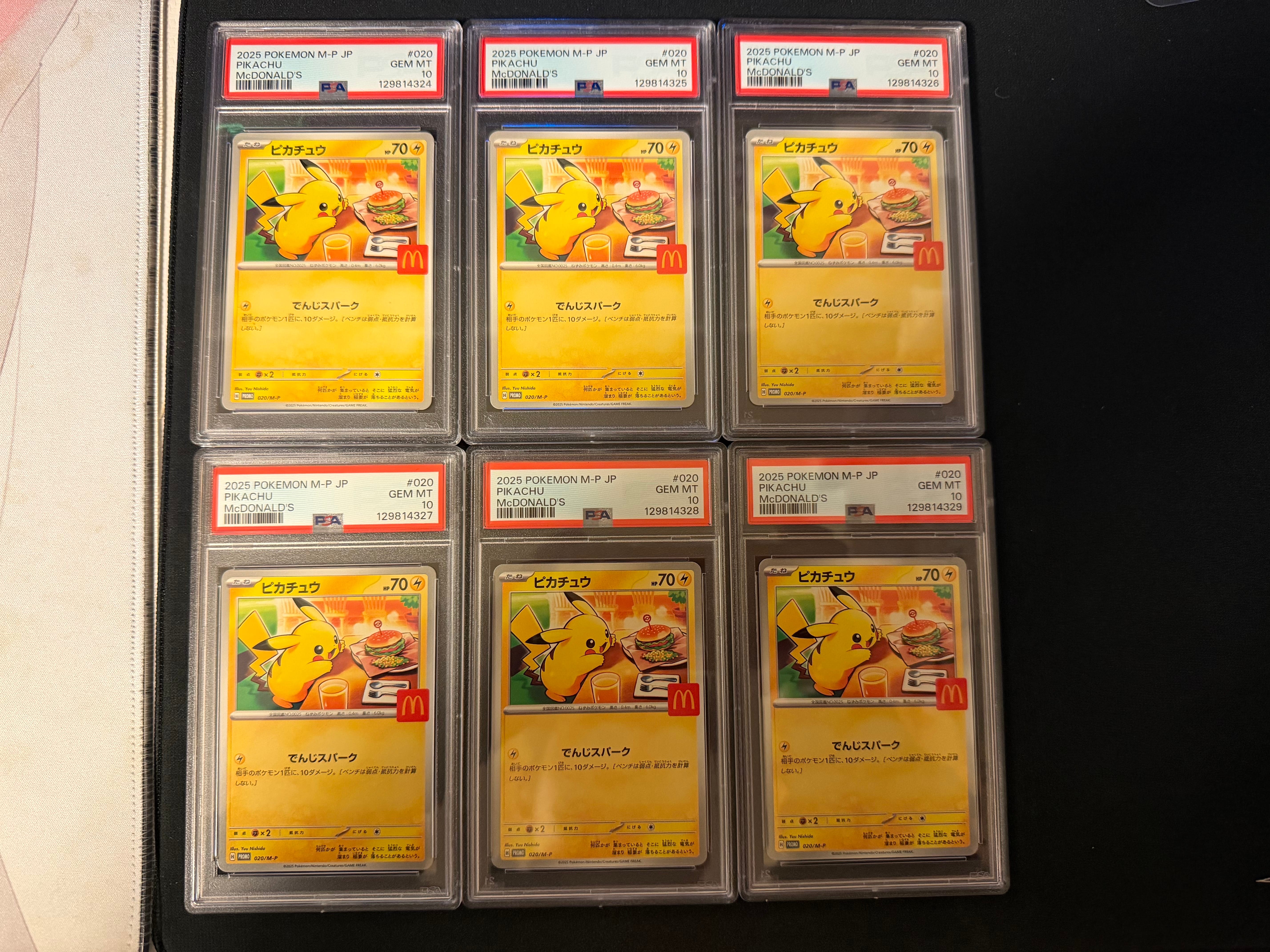 ピカチュウ P [M-P 020](プロモカードパック「マクドナルド ハッピーセット2025」)