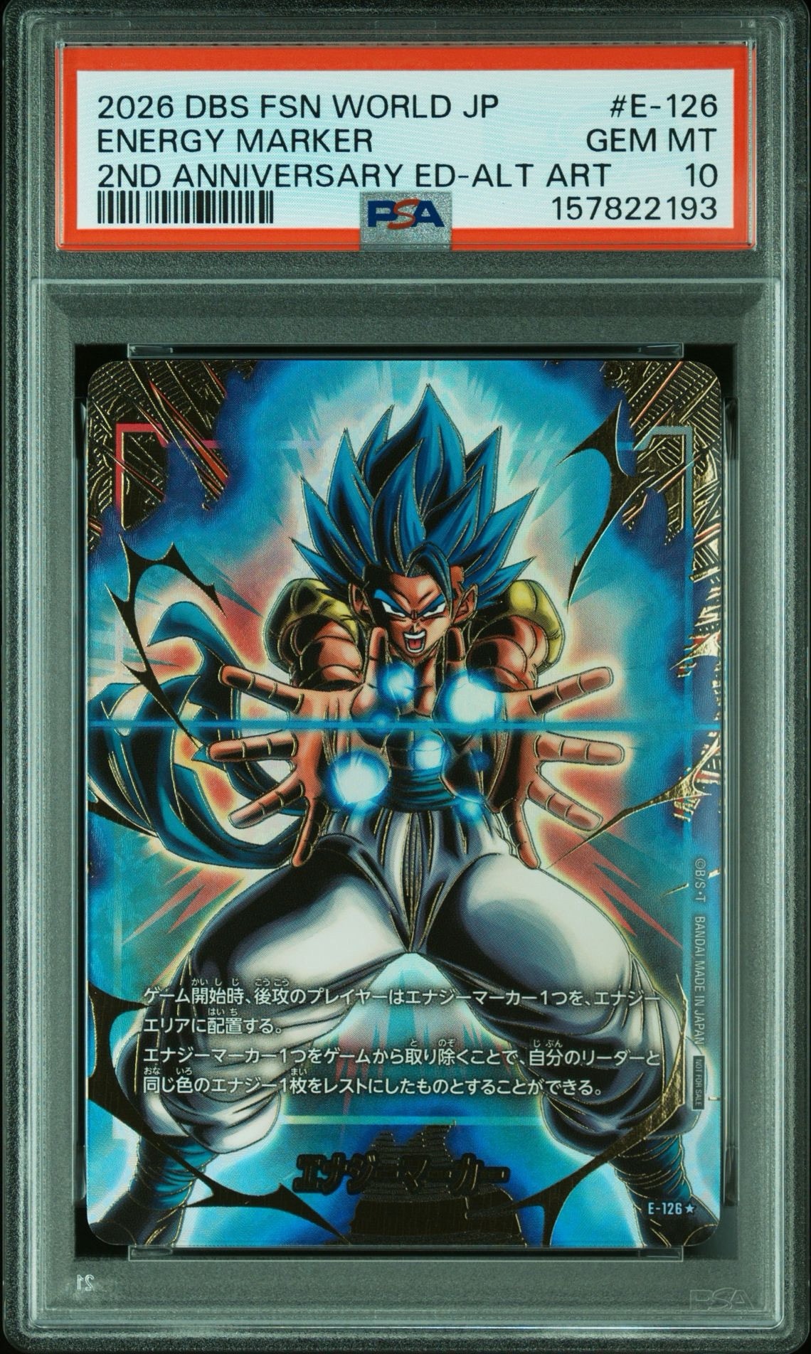 PSA10】エナジーマーカー：ゴジータ ☆ [E-126](プロモーションカード