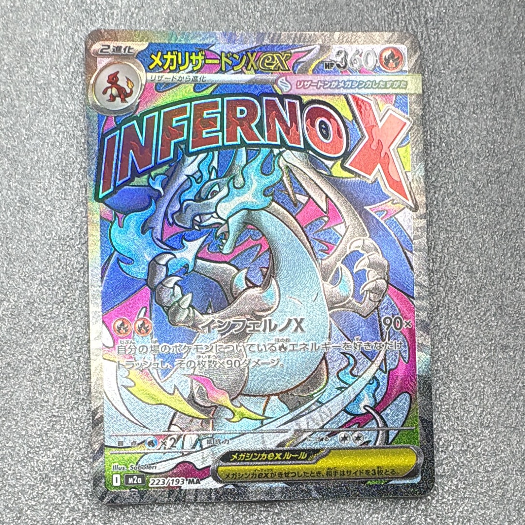 超希少　PSA10 ゲッコウガマーク　ダークライ　バトルアカデミー　034 PSA10】ダークライex [SVI 034/066](「バトルアカデミー」ゲッコウガex