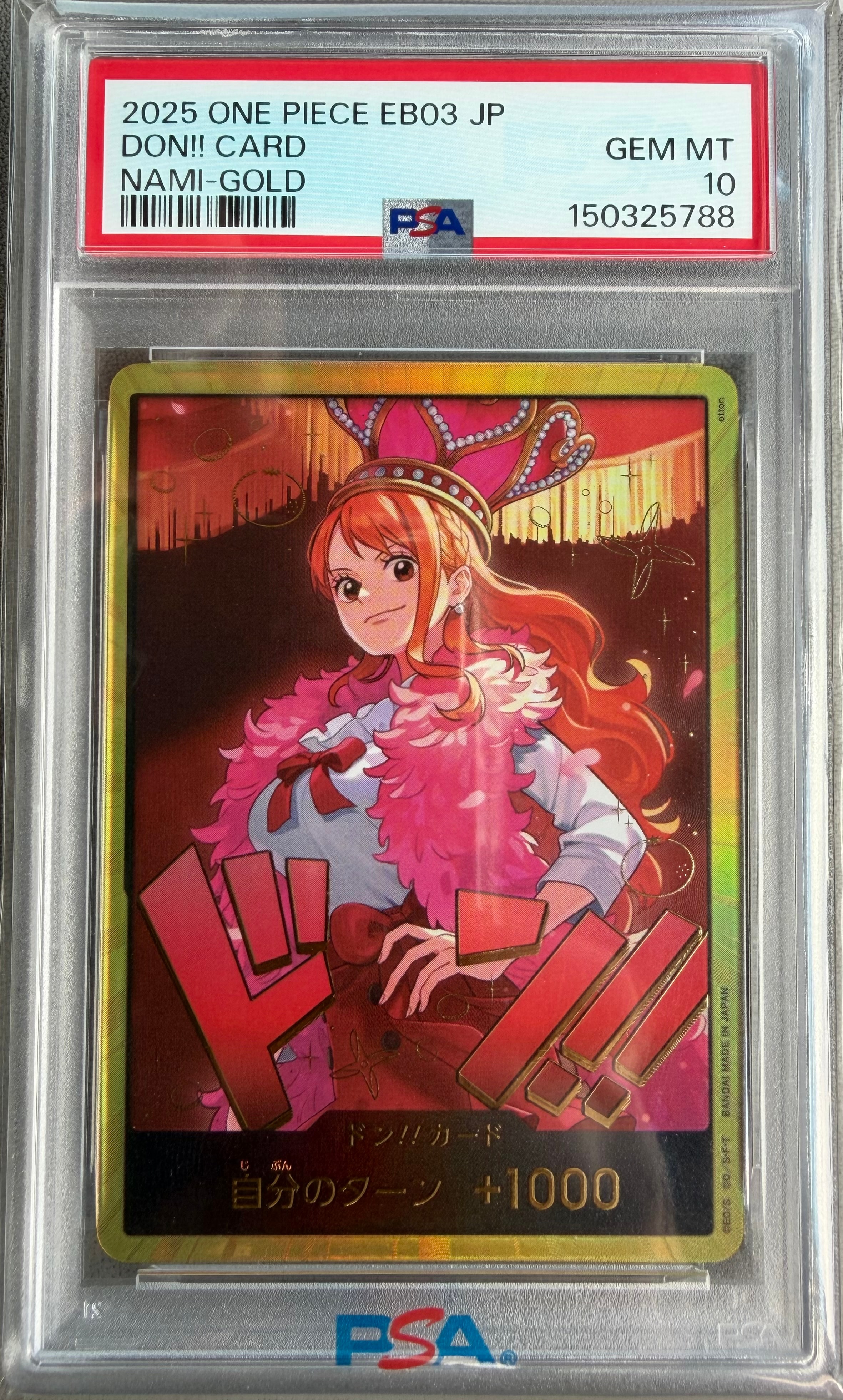 PSA10】ドン!!カード : ナミ スーパーパラレル (エクストラブースター
