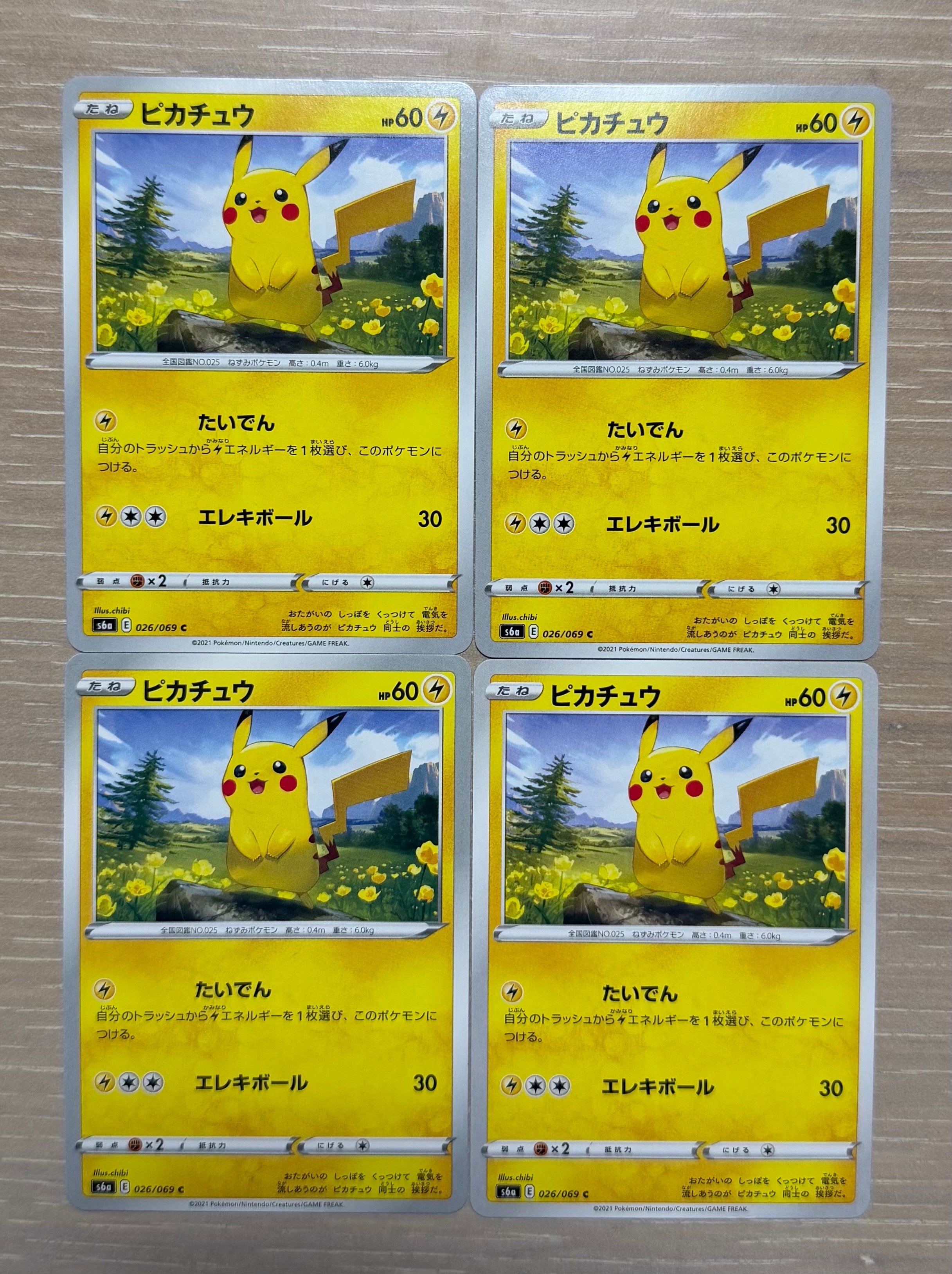 PSA10】ピカチュウ C[s6a 026/069](強化拡張パック「イーブイ