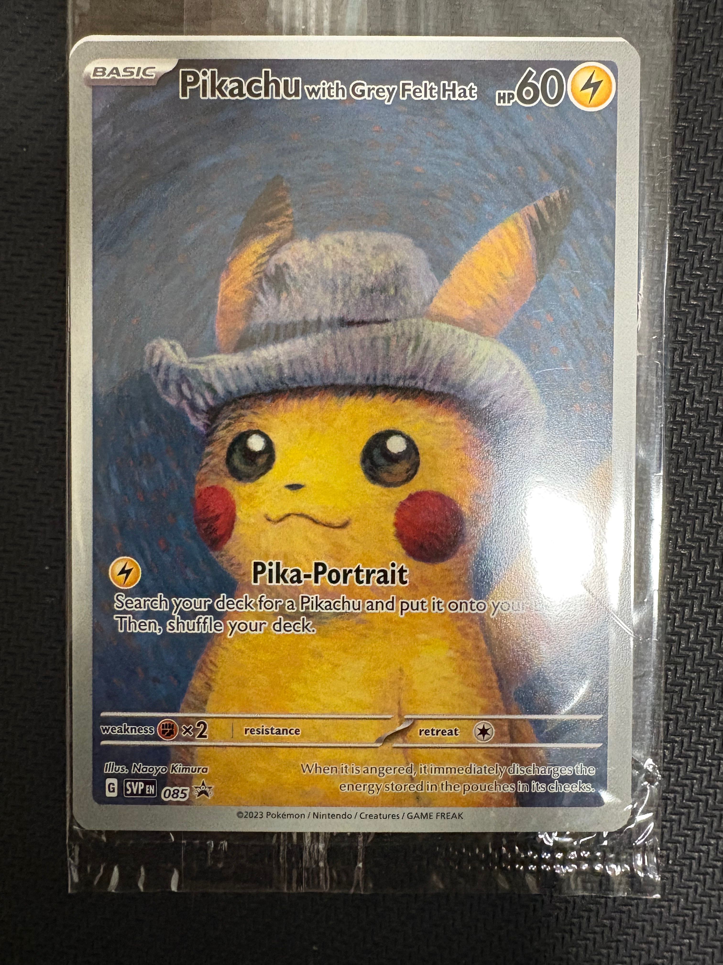 ピカチュウ : プロモ [SVP EN 085](「ゴッホ展」 プロモーションカード「SVP EN」) 【英語版】