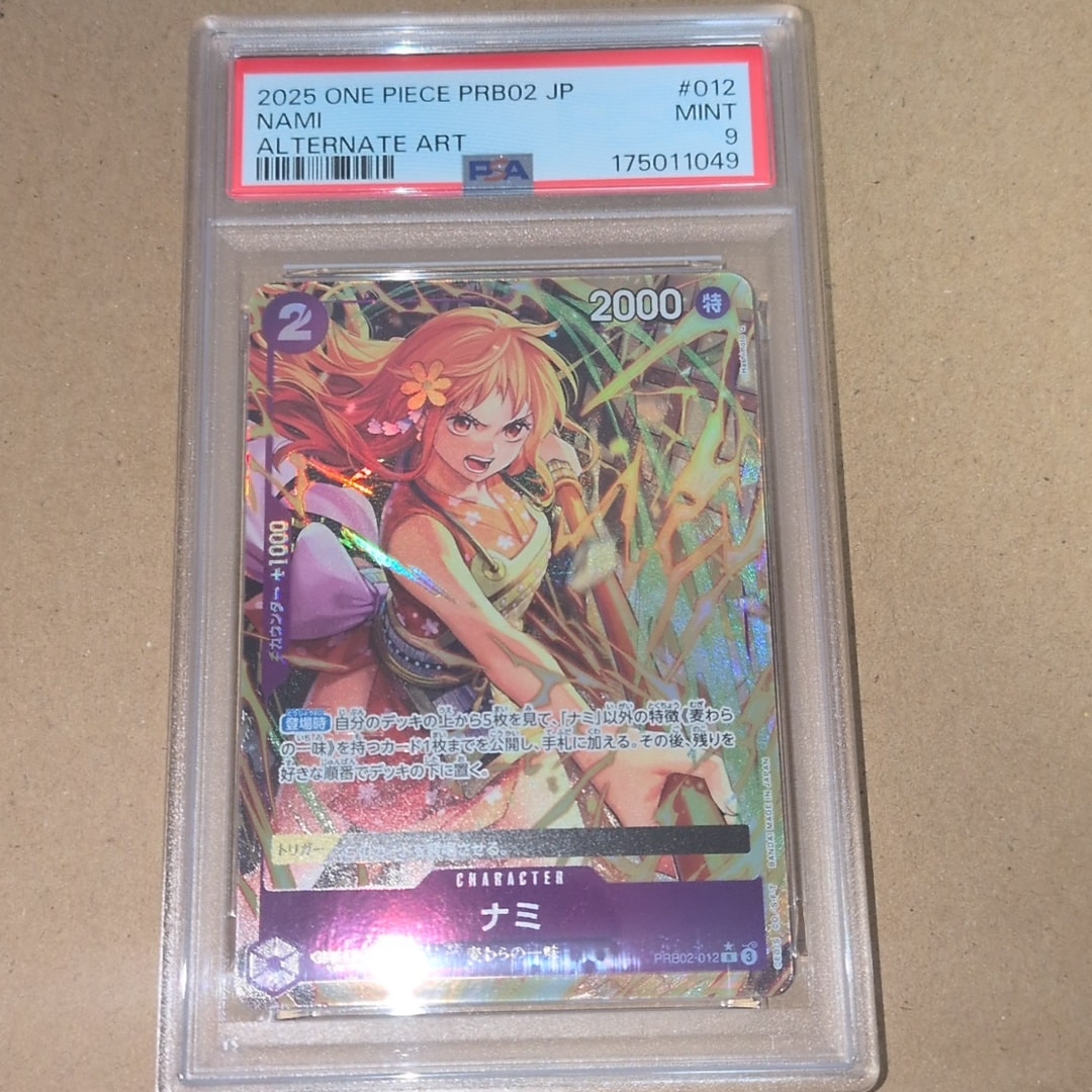 ナミ R-P [PRB02-012](プレミアムブースター「ONE PIECE CARD THE BEST vol.2」)