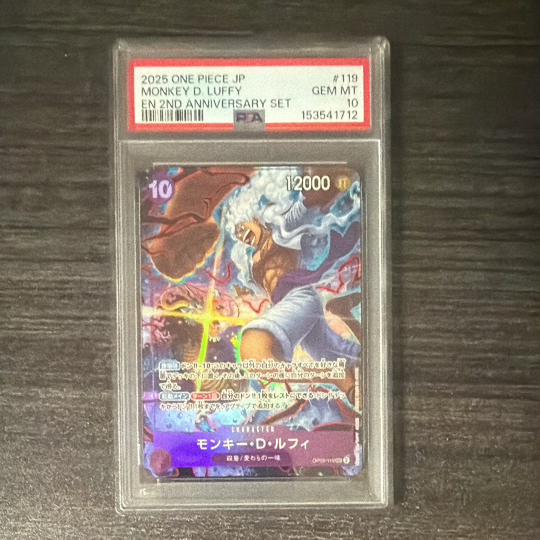 PSA10】モンキー・D・ルフィ SEC [OP05-119](アニバーサリーセット