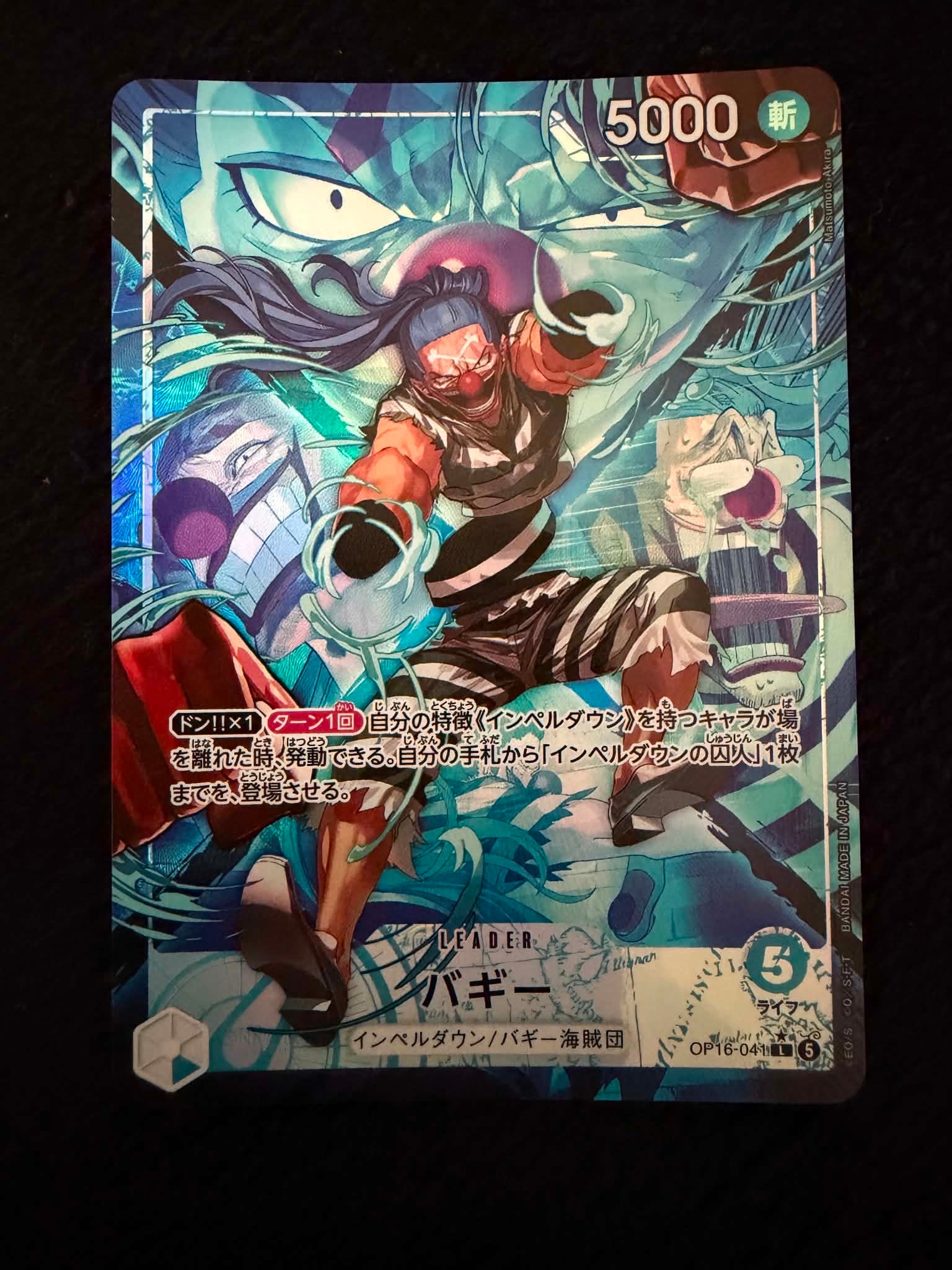 ロロノア・ゾロ SR [OP01-025] (フラッグシップバトル記念品)の新品
