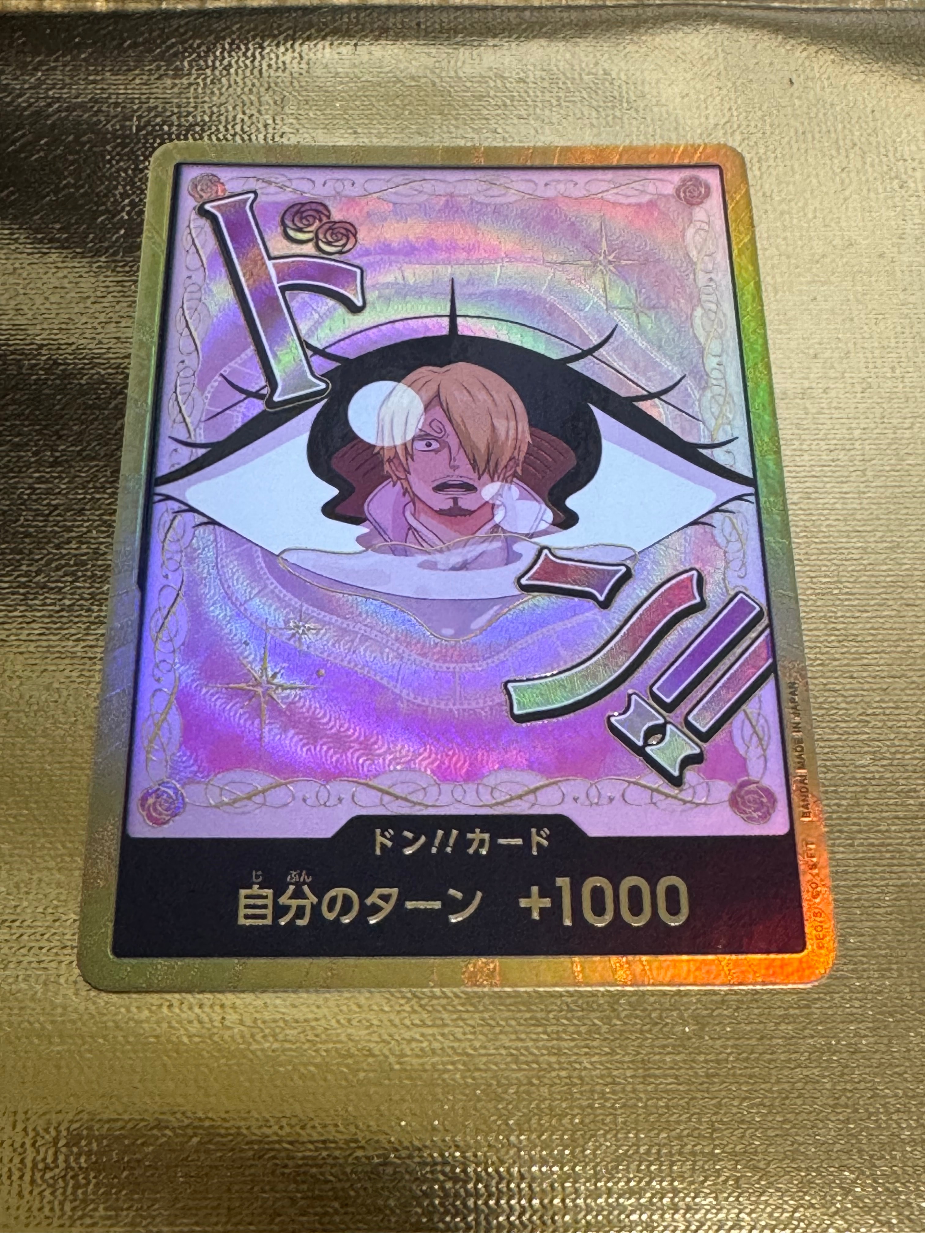 ドン!!カード : シャーロット・プリン スーパーパラレル (プレミアム