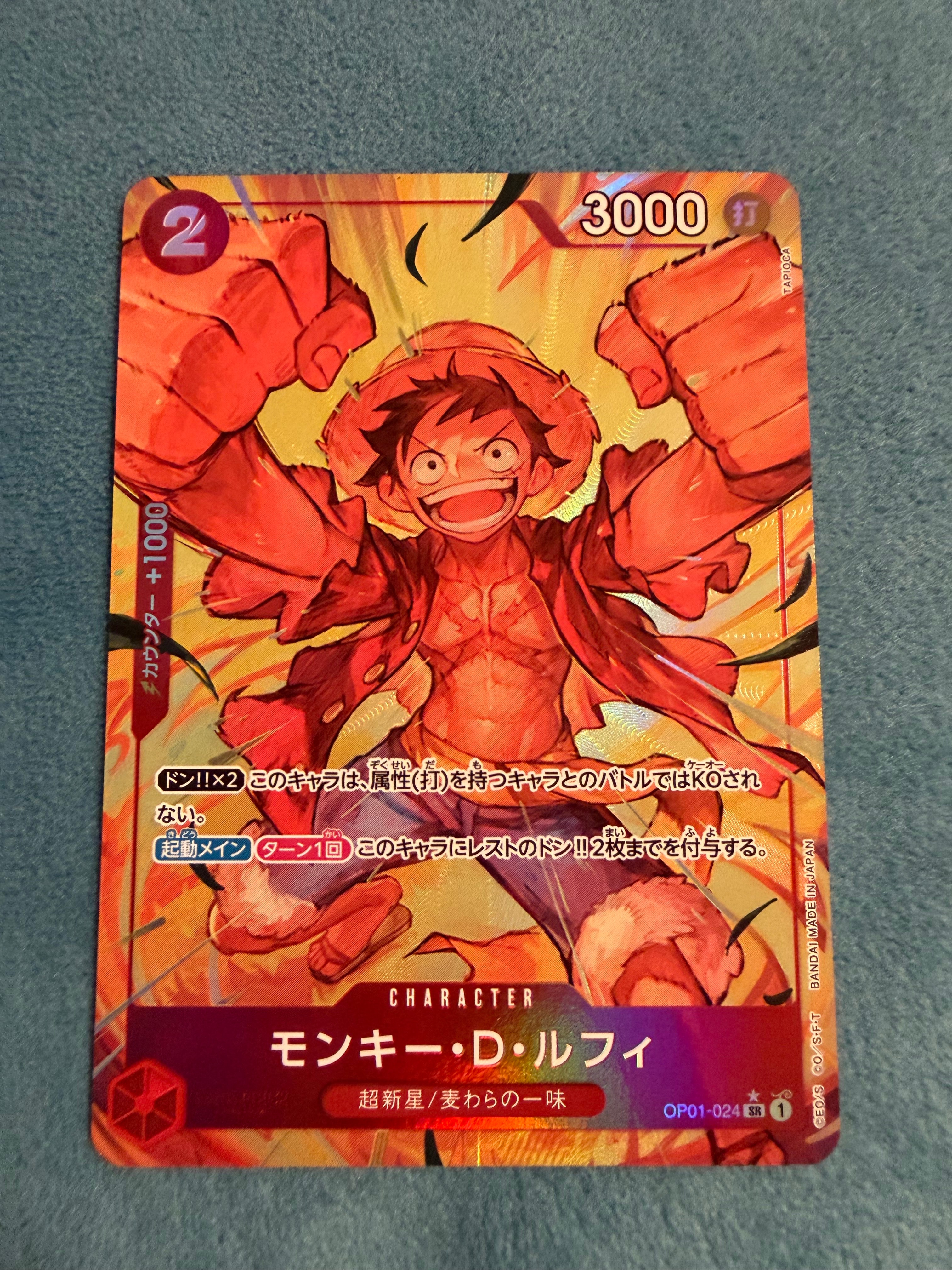 PSA10】モンキー・D・ルフィ SR [OP01-024] (ブースターパック