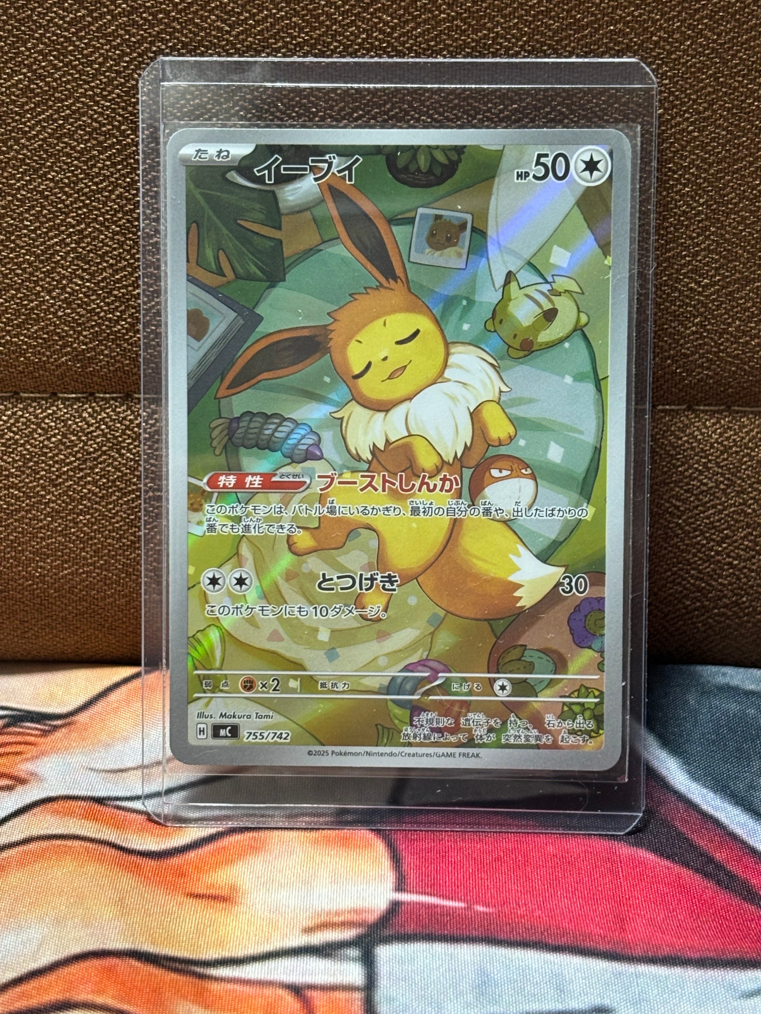 PSA10】ピカチュウ : プロモ [SVP EN 085](「ゴッホ展
