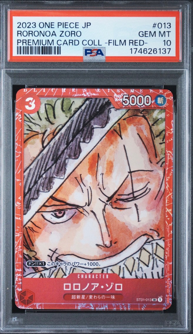 PSA10】ロロノア・ゾロ SR [ST01-013] (プレミアムカードコレクション
