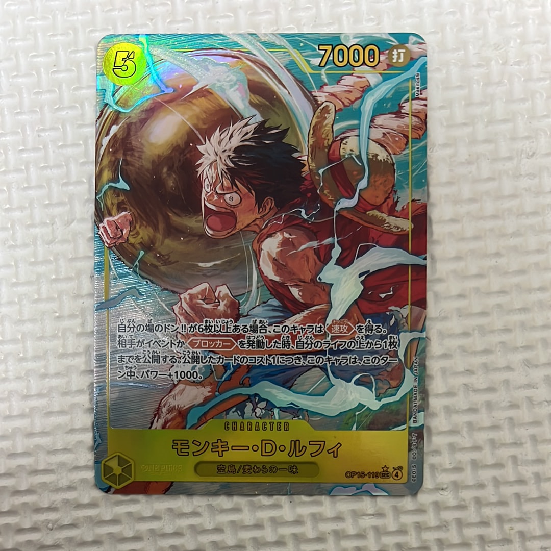 PSA10】モンキー・D・ルフィ P [P-080](プロモーションカード