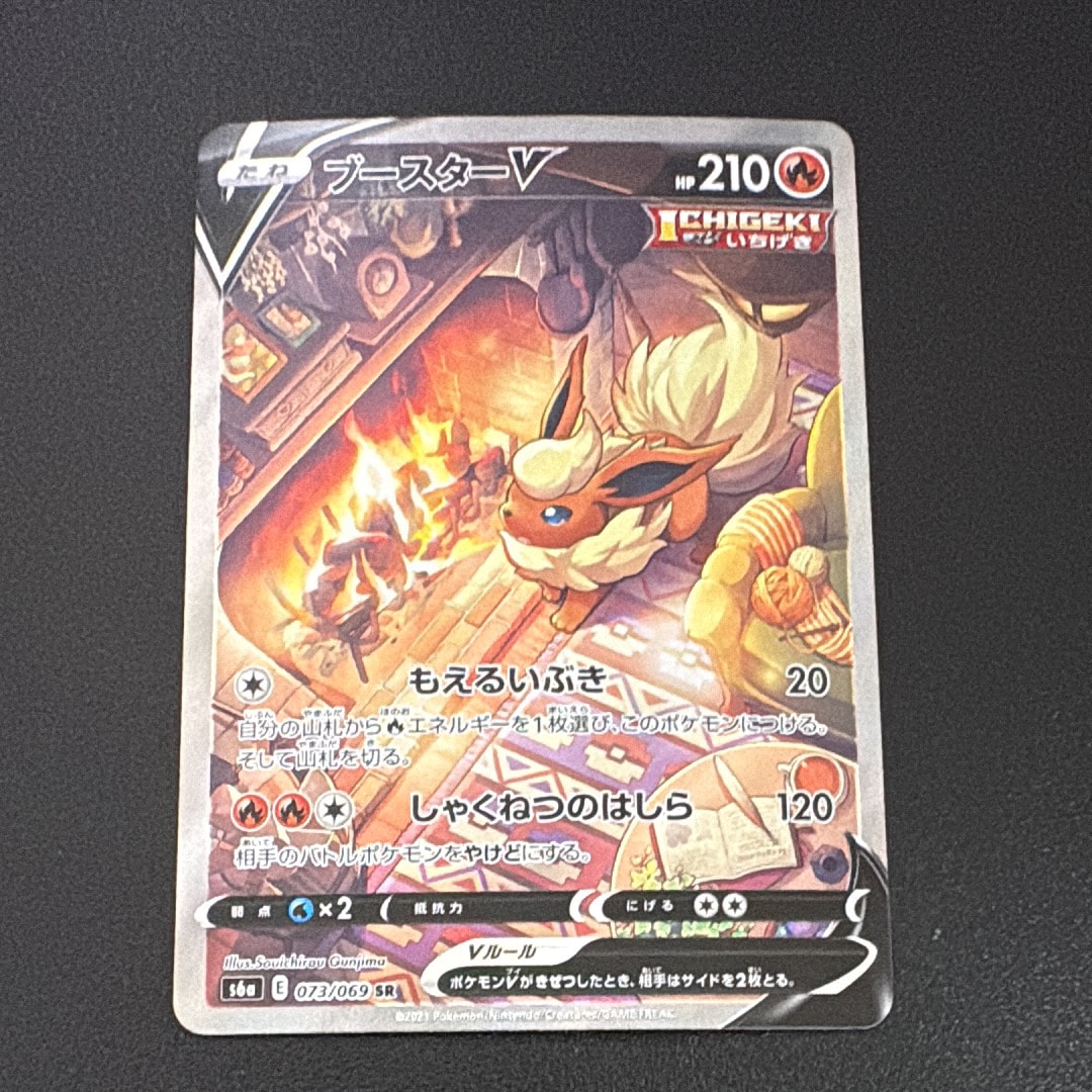 PSA10】ミュウ エクストラバトルの日: プロモ P [S-P 343
