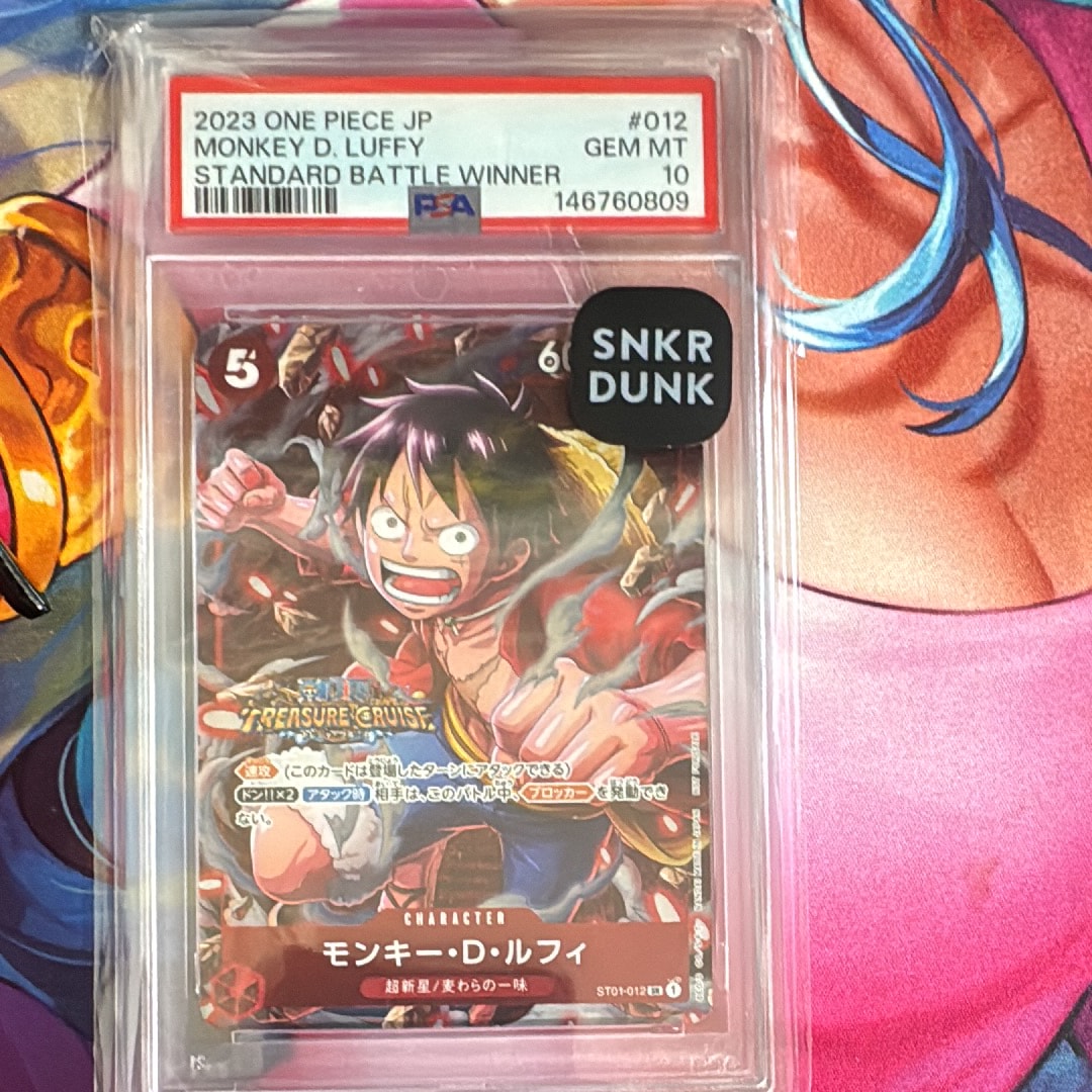 モンキー・D・ルフィ SR [ST01-012] (スタンダードバトル 優勝記念品)