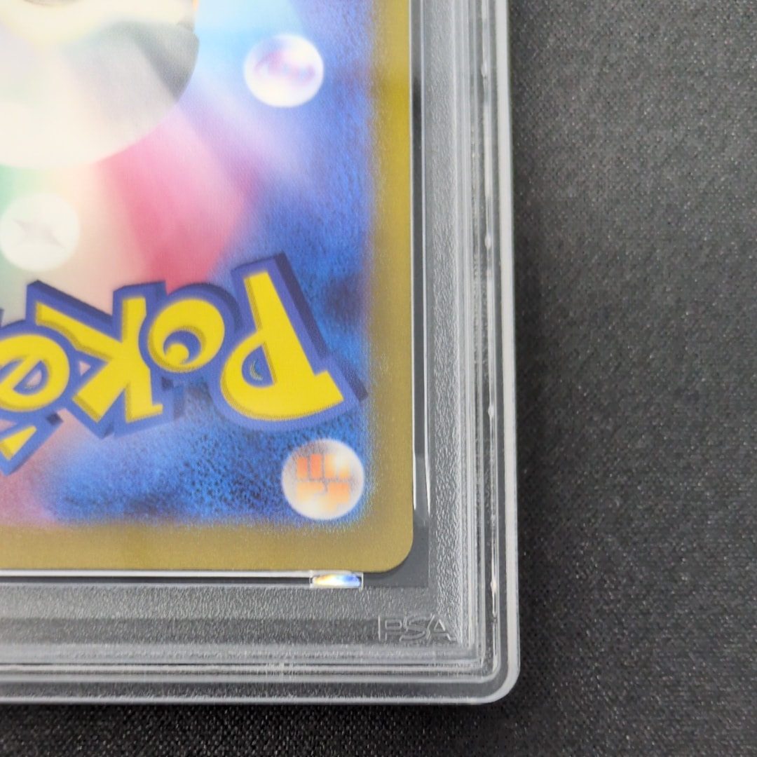 PSA10】イシツブテ C: マスターボールミラー[SV2a 074/165](強化拡張