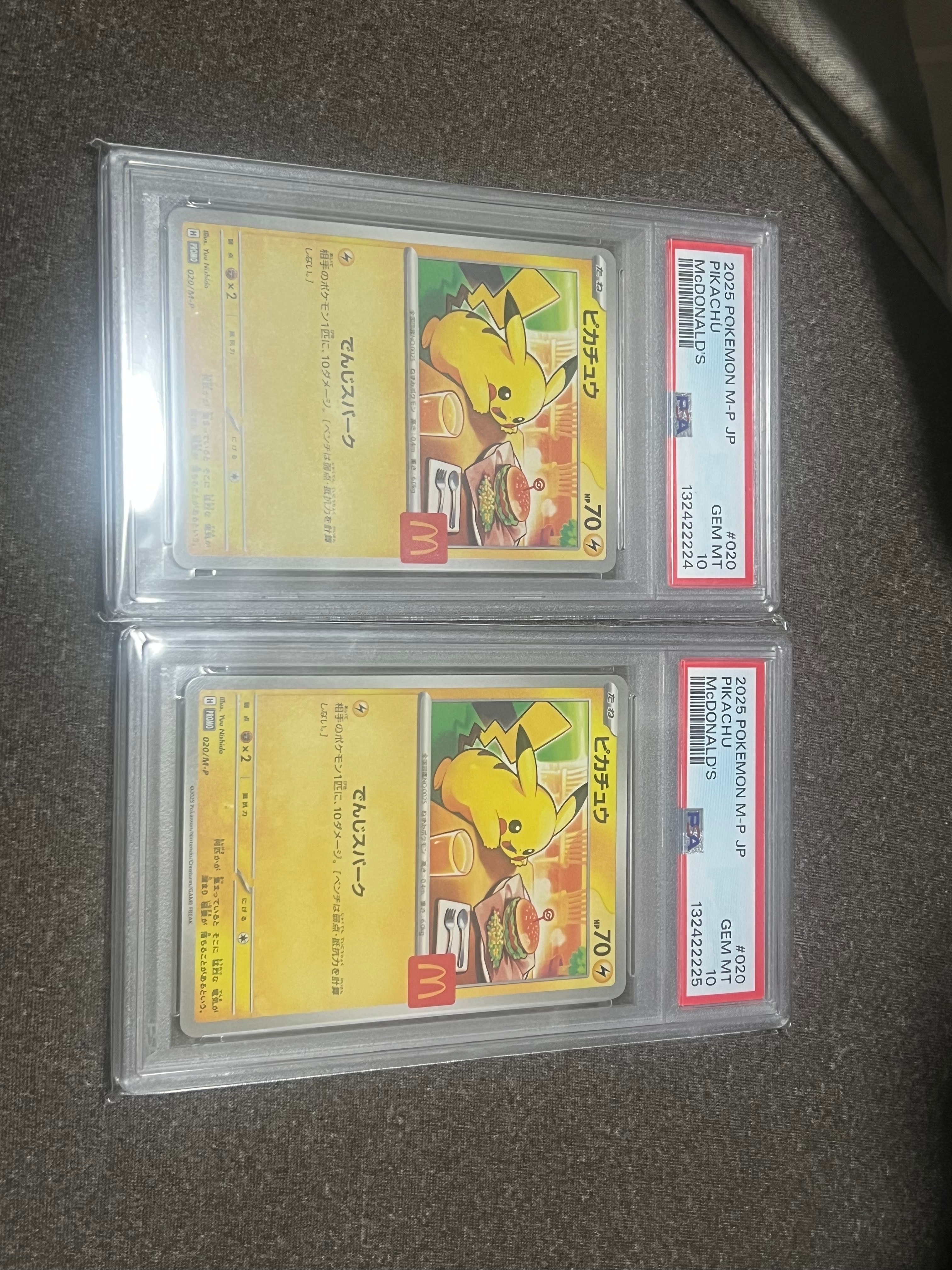 ピカチュウ P [M-P 020](プロモカードパック「マクドナルド ハッピーセット2025」)