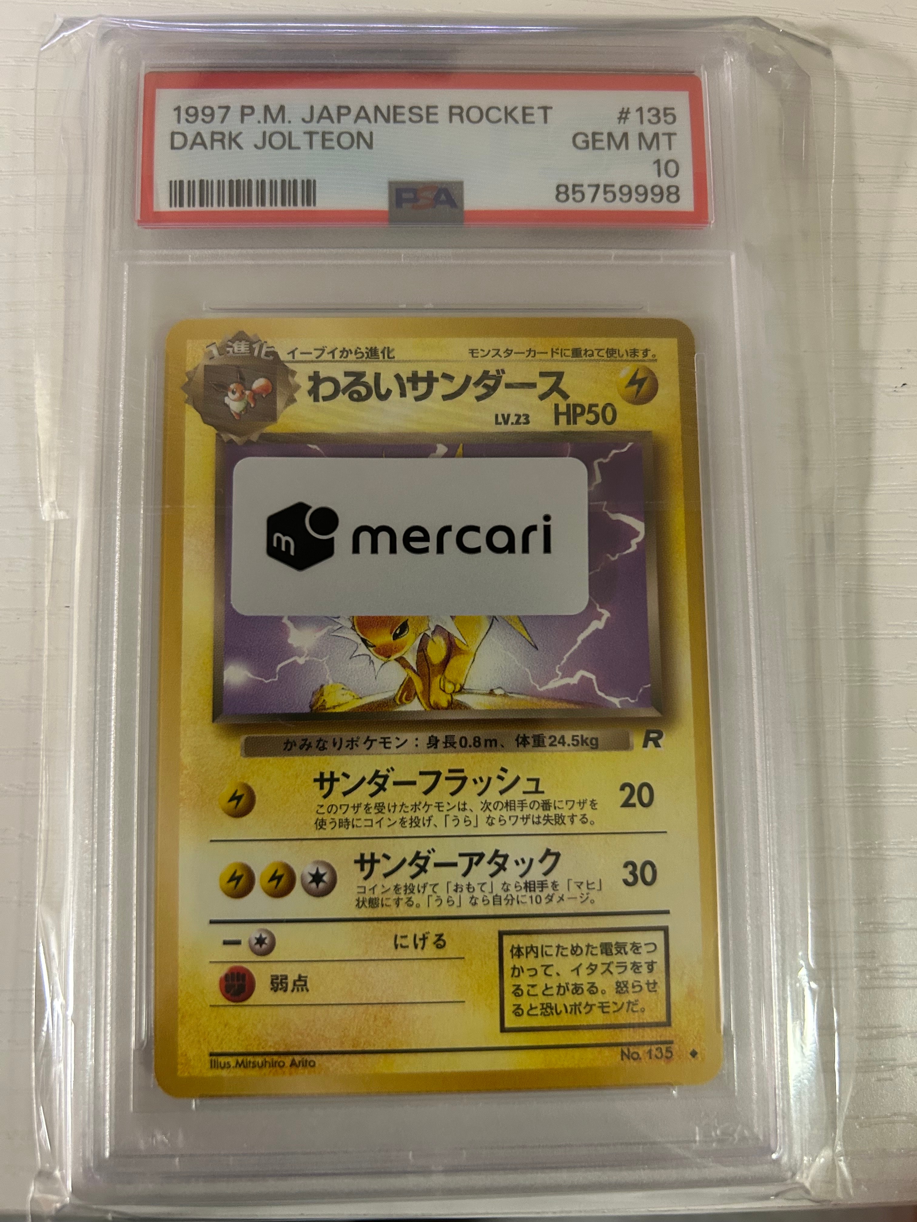 わるいサンダース ◆ : 旧裏 [PMCG4 No.135](拡張パック「ロケット団」)