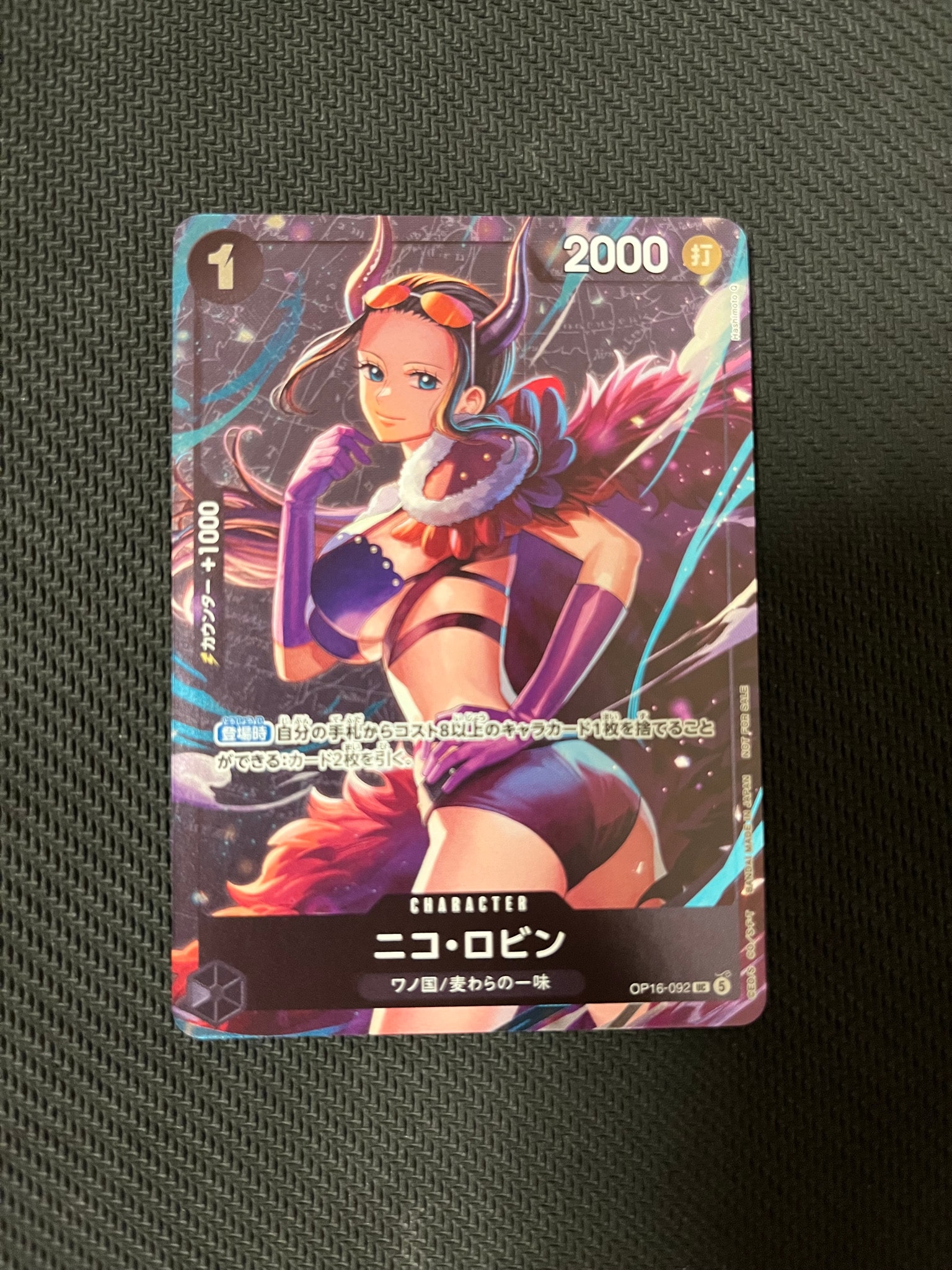 ニコ・ロビン UC :優勝記念品 [OP16-092](プロモーションカード「スタンダードバトル 2026年9月」)