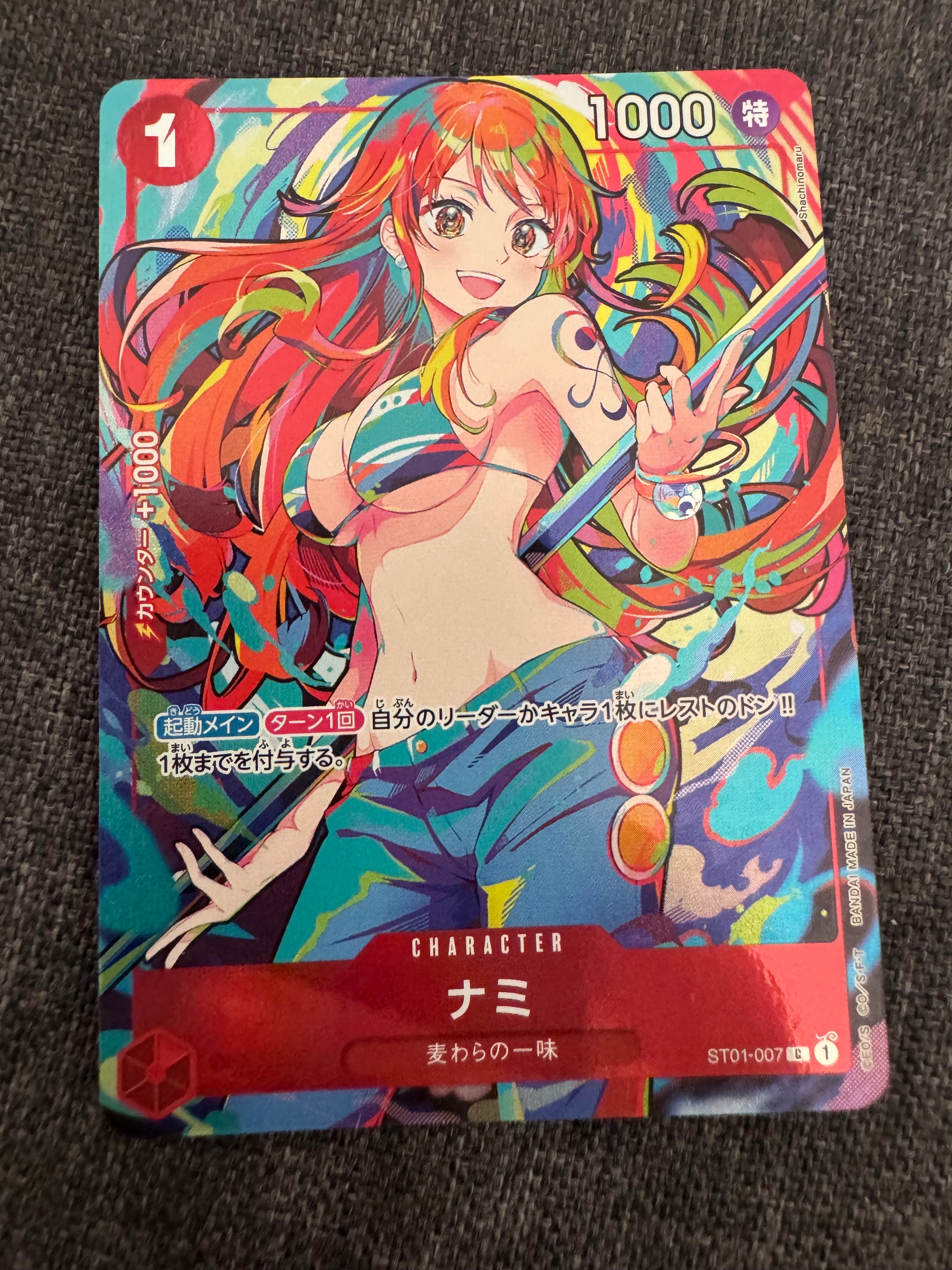 ナミ C [ST01-007](プレミアムブースター「ONE PIECE CARD THE BEST ストレージボックスセット」)