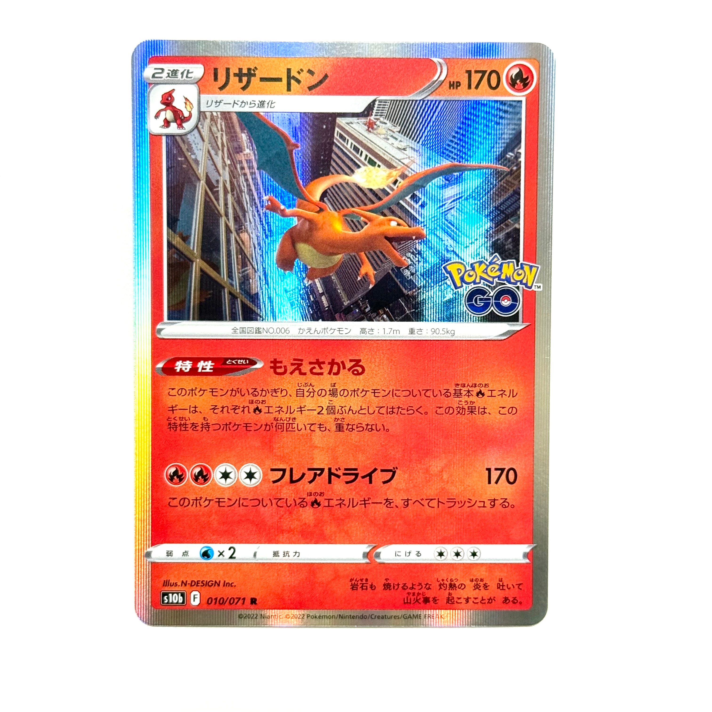 メガカイリューex MUR [M2a 250/193](ハイクラスパック「MEGAドリーム