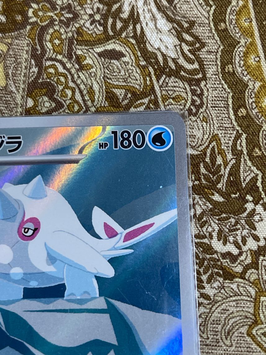 Pokemon TCG: Cetitan AR 070/064 (Japanese) - Near Mint, Paradise Dragona Set, Full Art Holo Pokemon TCG: Cetitan AR 070/064 (Japanese) - Near Mint, Paradise Dragona Set, Full Art Holo