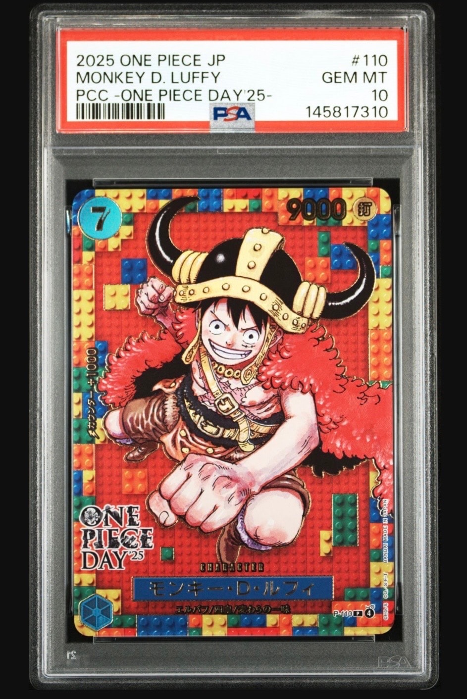 PSA10】ジュラキュール・ミホーク SR-SPC :和柄アート [OP12-030