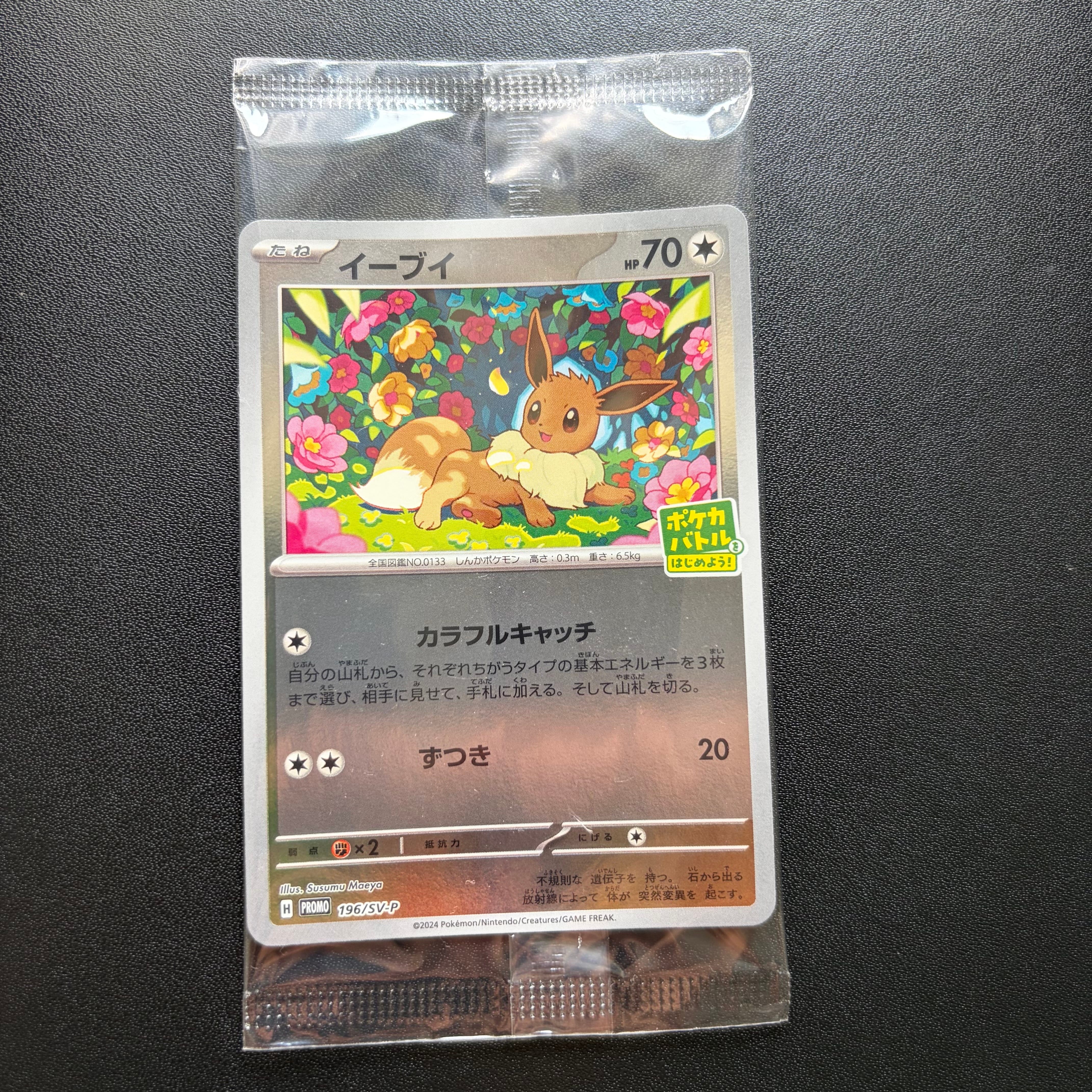 PSA鑑定品　レックウザEX SR BW5 リューノブレード　psa1 PSA10】レックウザEX SR [BW5 053/050](拡張パック「リューノブレード