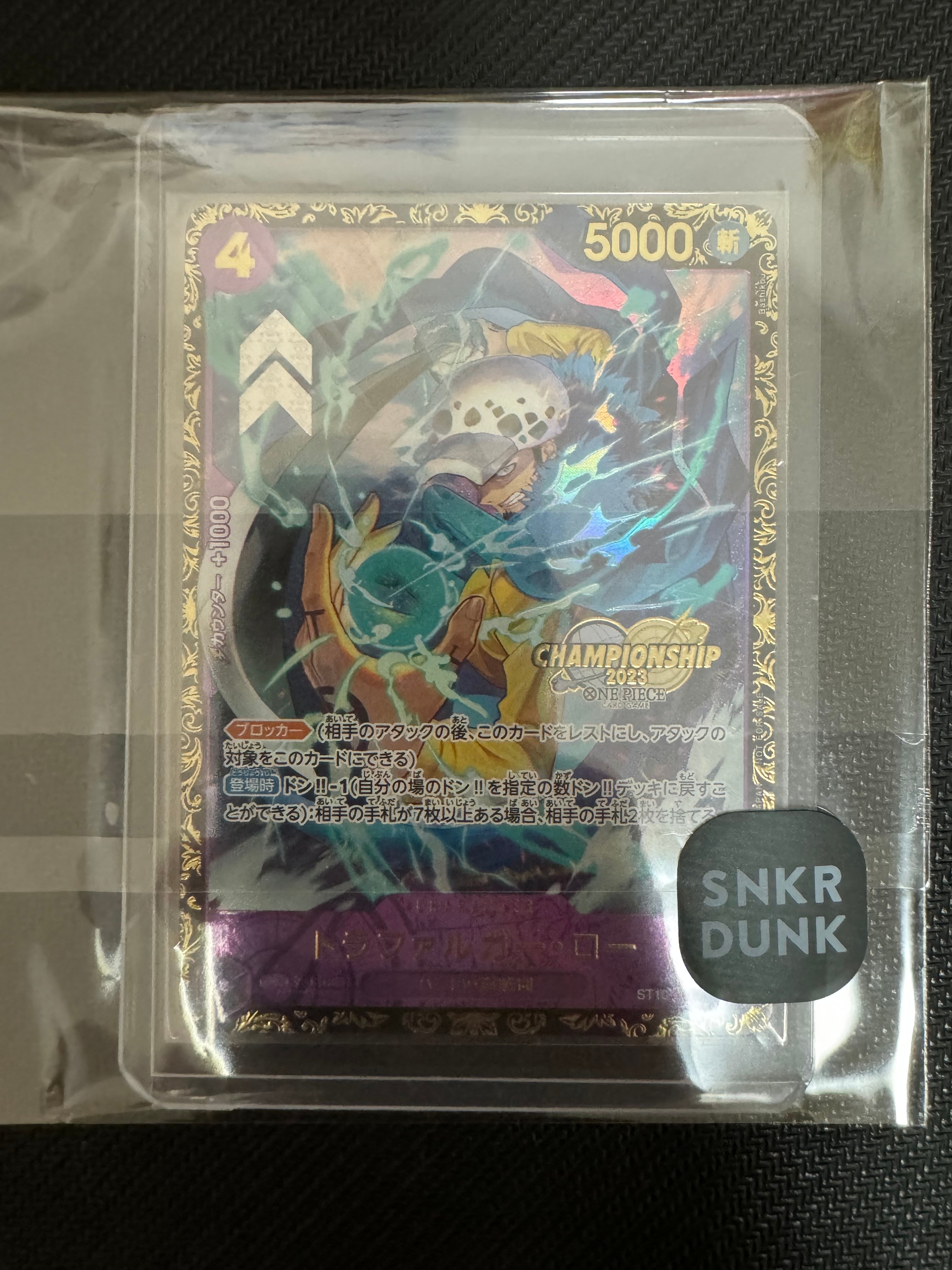 トラファルガー・ロー SR [ST10-010] (チャンピオンシップ 記念品)