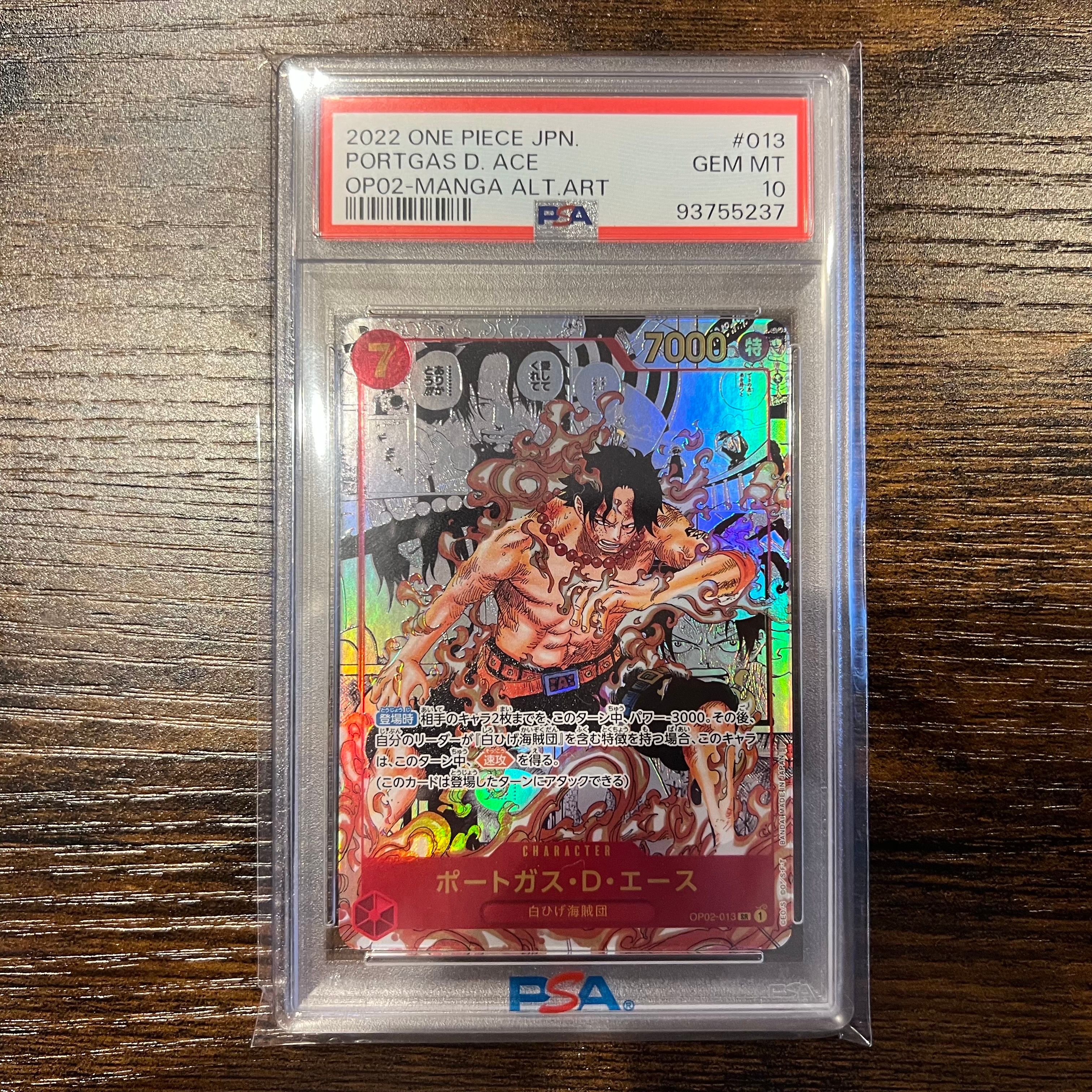 ポートガス・D・エース SR-SP (コミパラ) [OP02-013](ブースターパック「頂上決戦」)