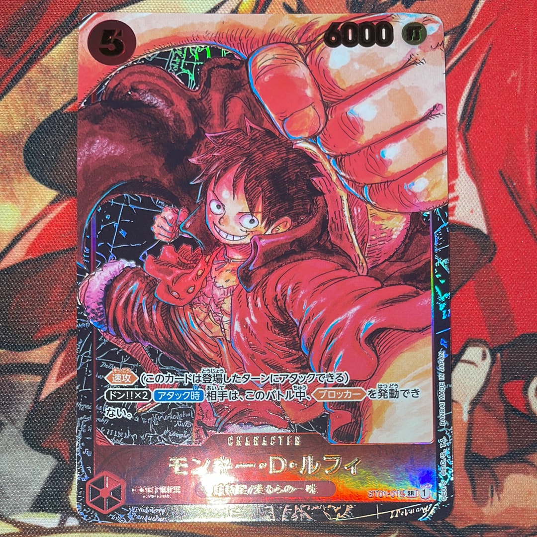 モンキー・D・ルフィ SR [ST01-012] (ブースターパック 新時代の主役)