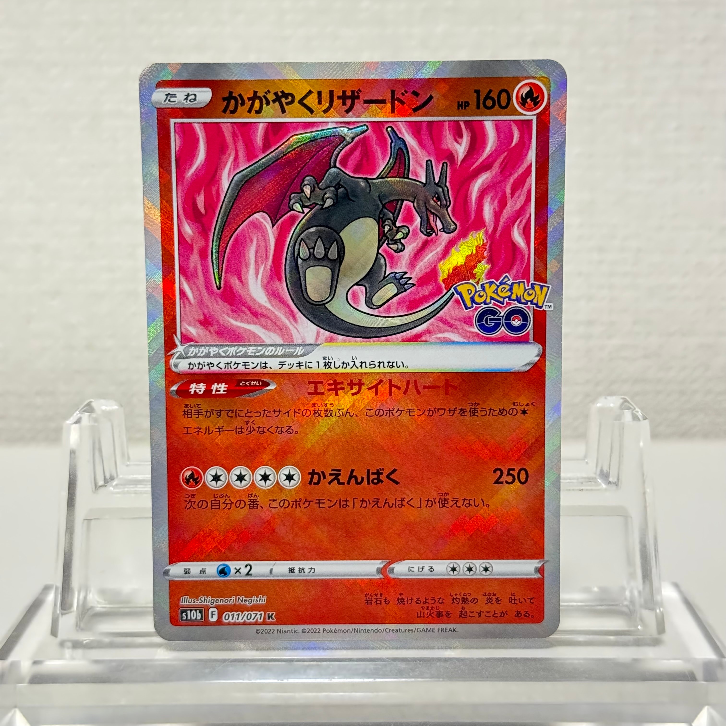 ARS8以下】メガニウム : 旧裏 [PRMF-1 No.154](ポケモンカード☆neo